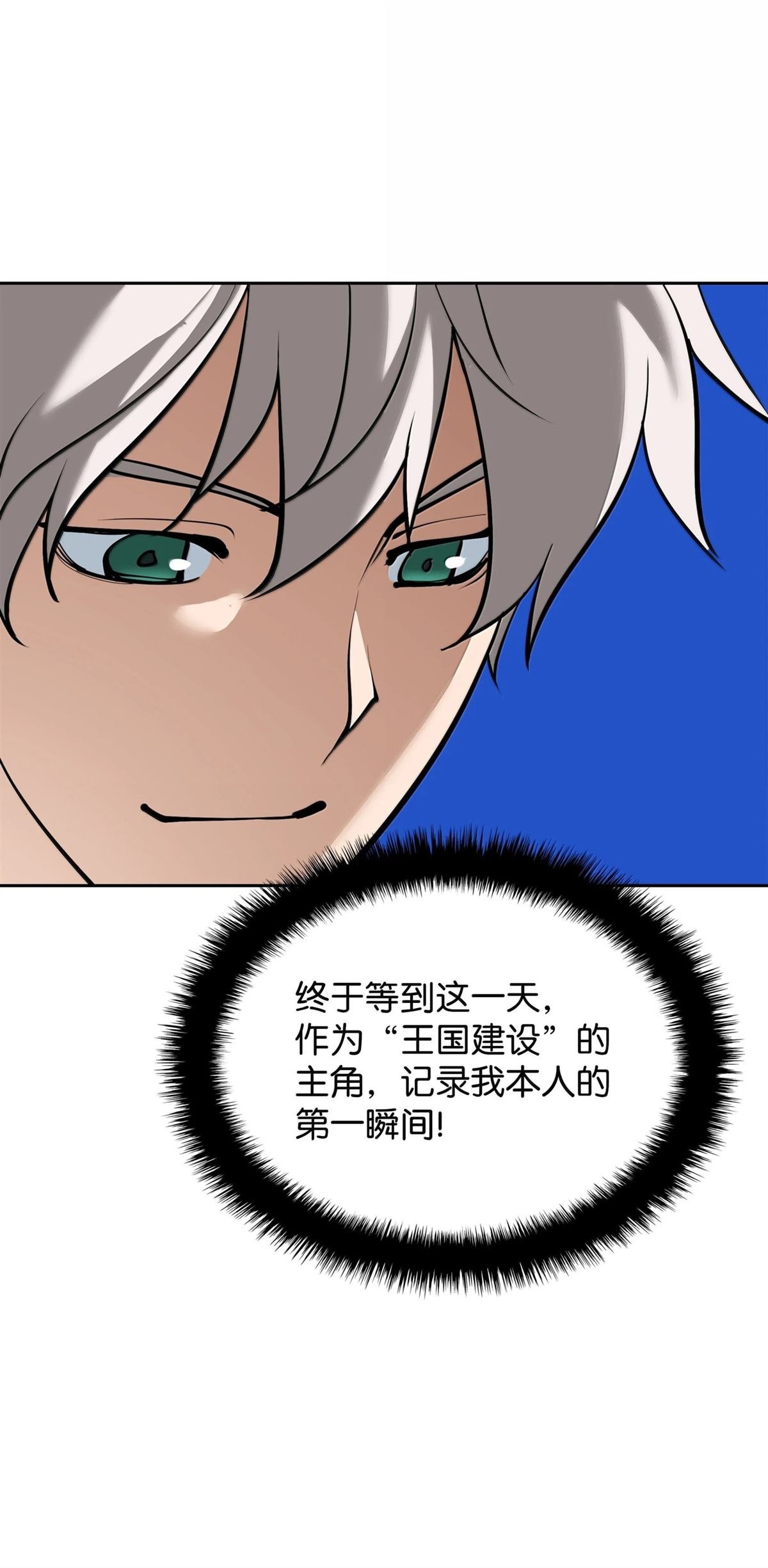 第246话