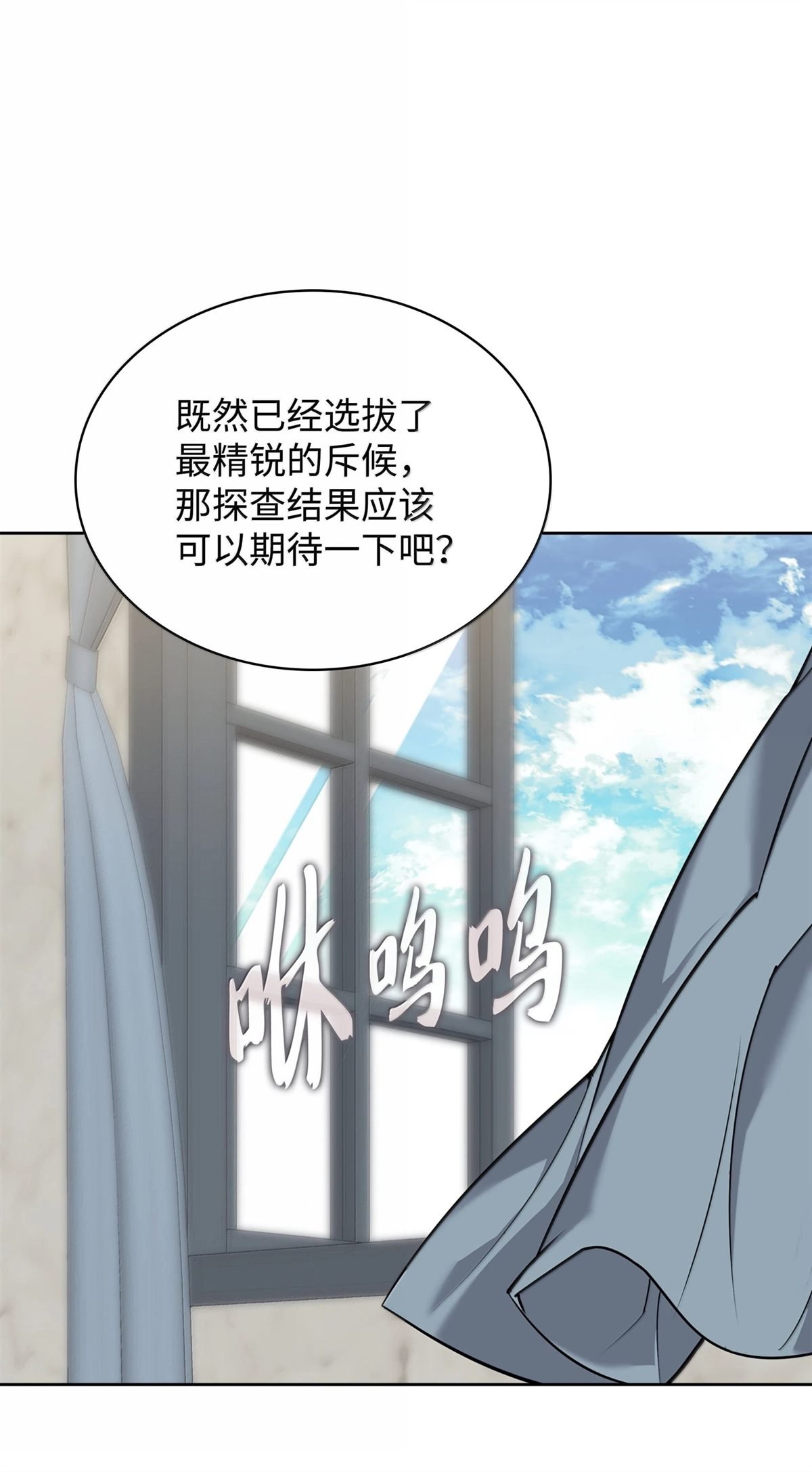 第246话