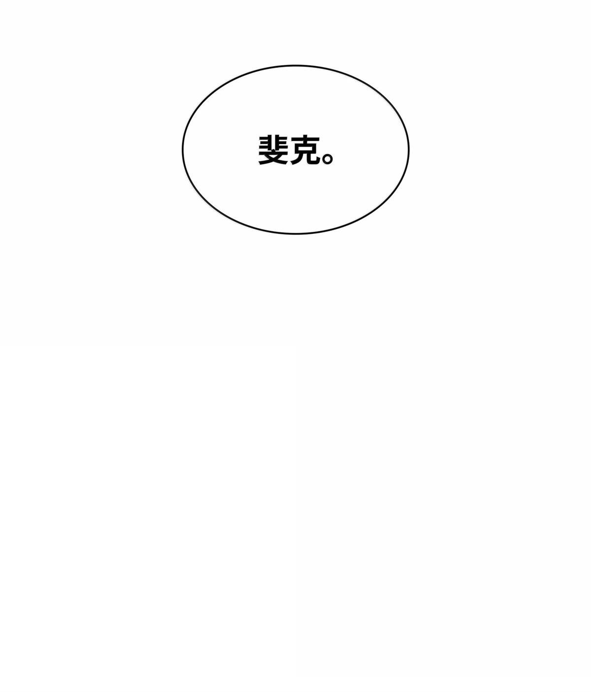第246话