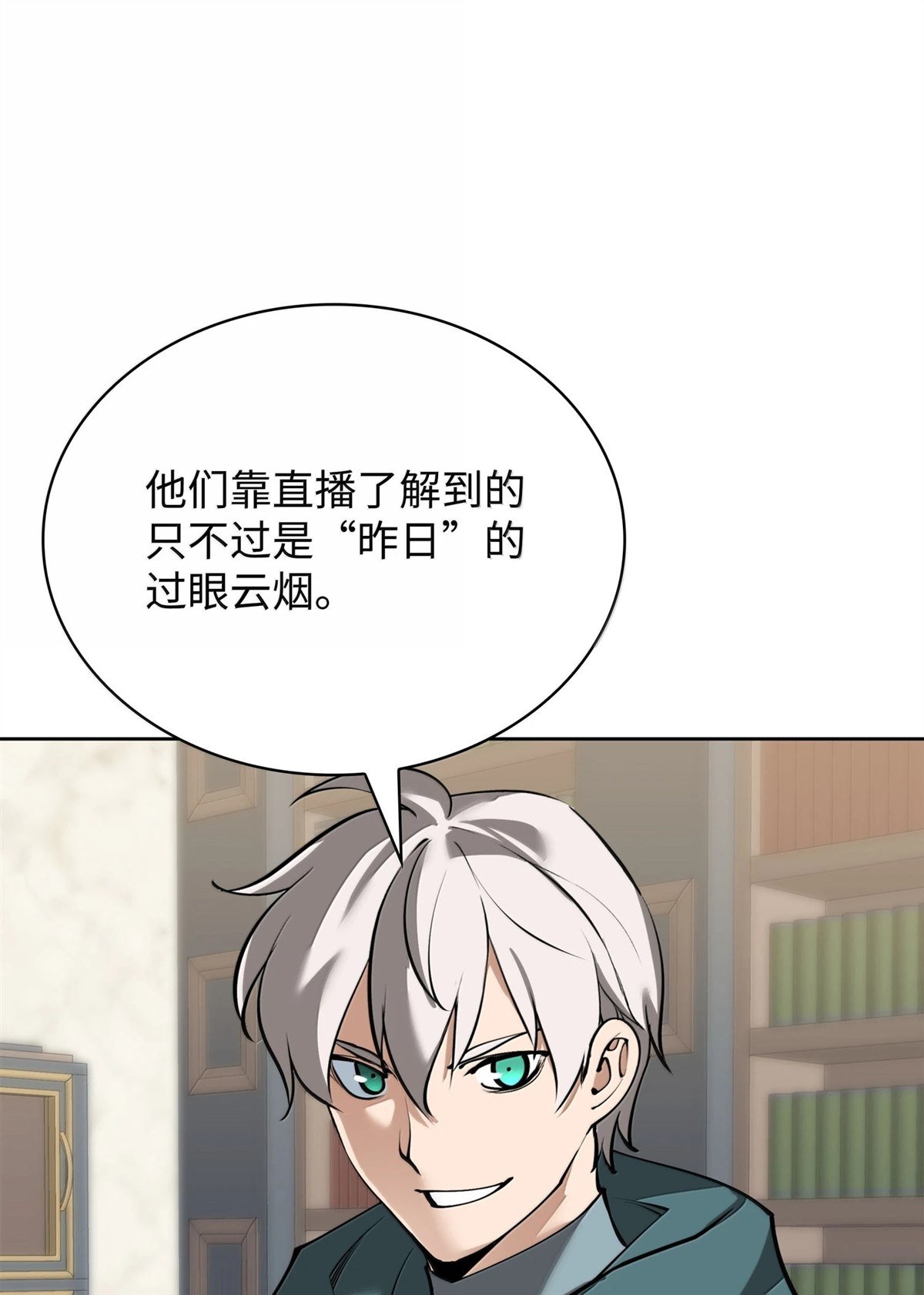 第246话