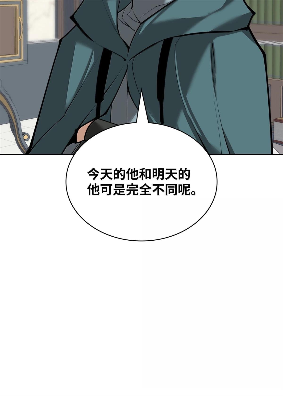 第246话