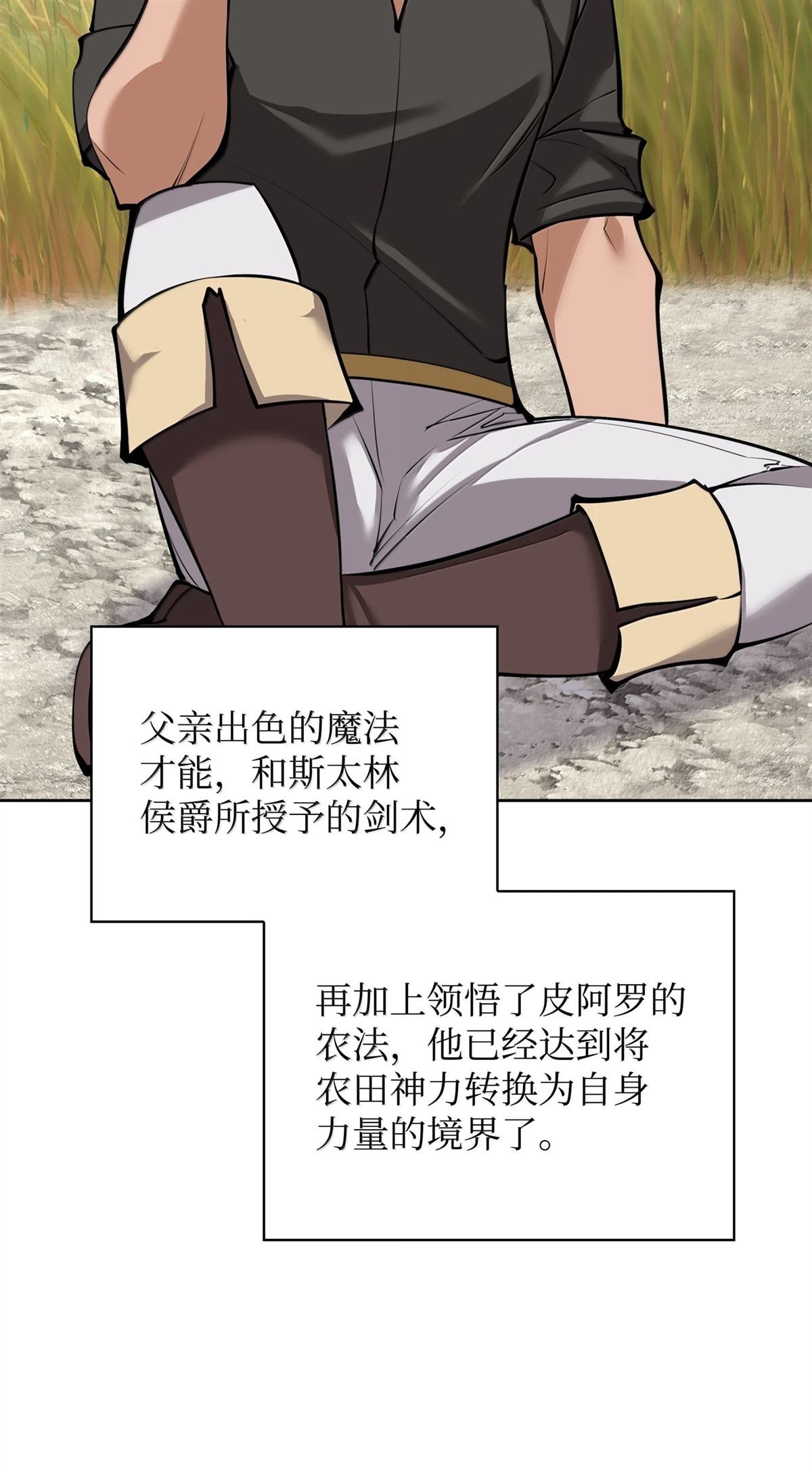 第246话