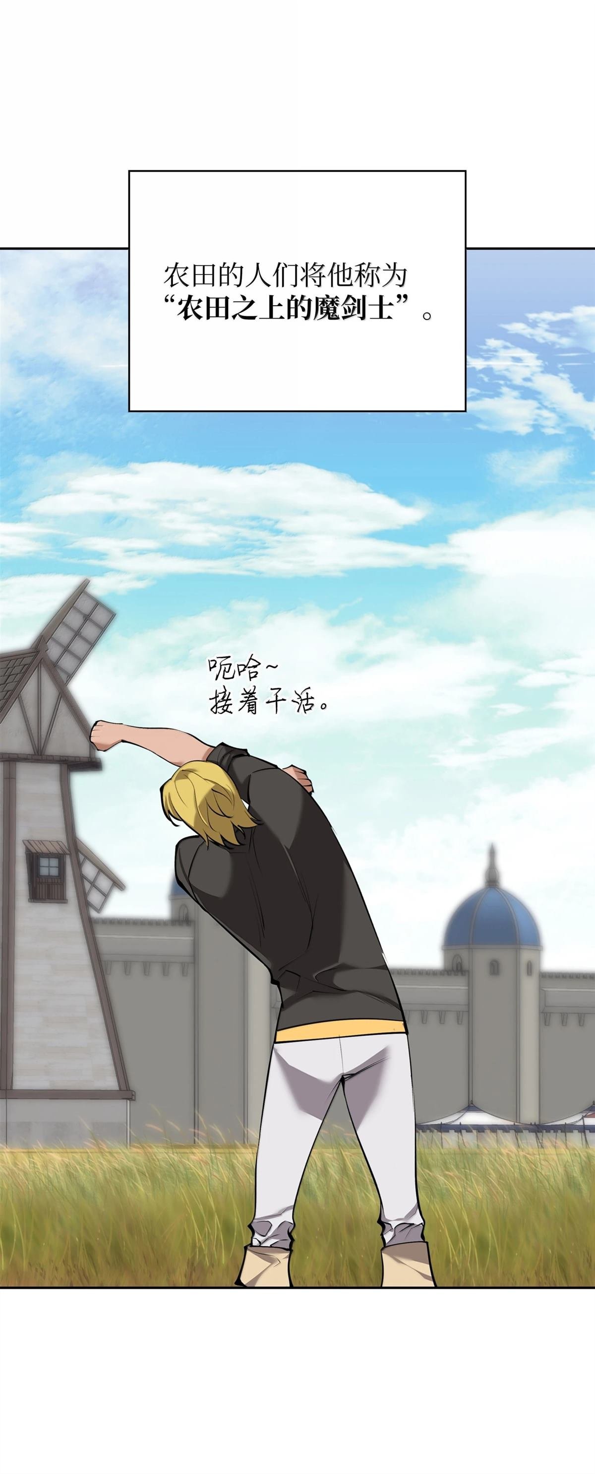 第246话