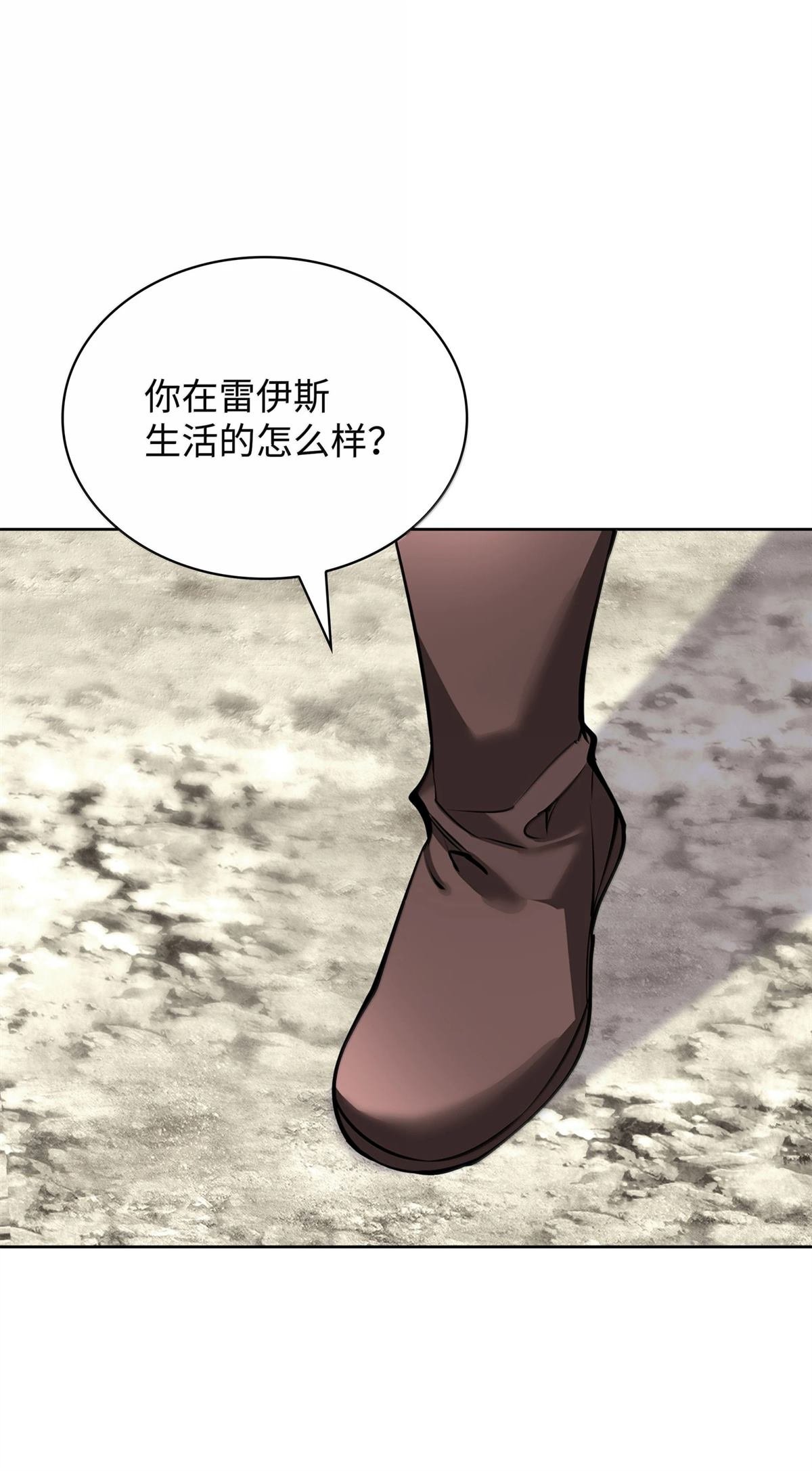 第246话