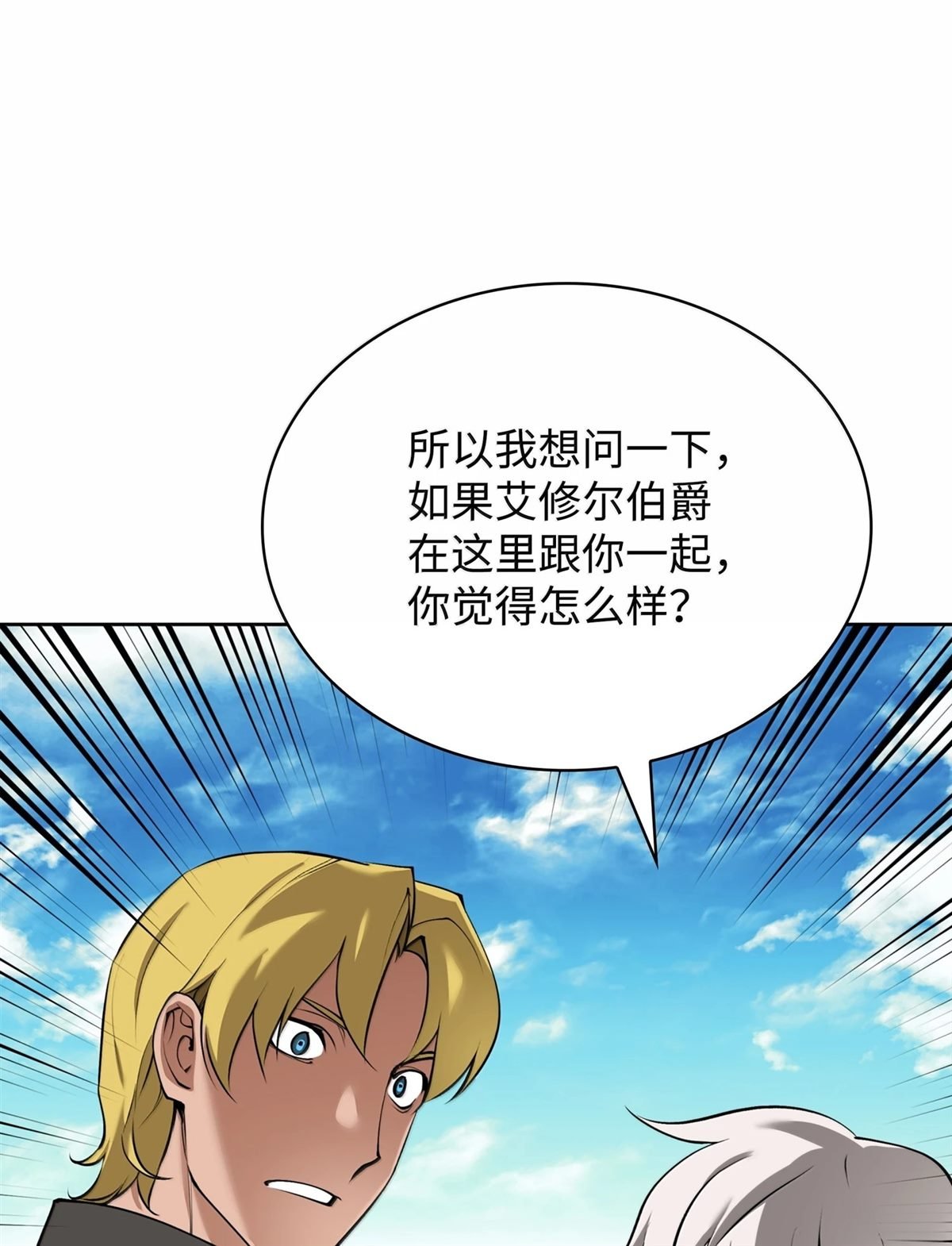 第246话