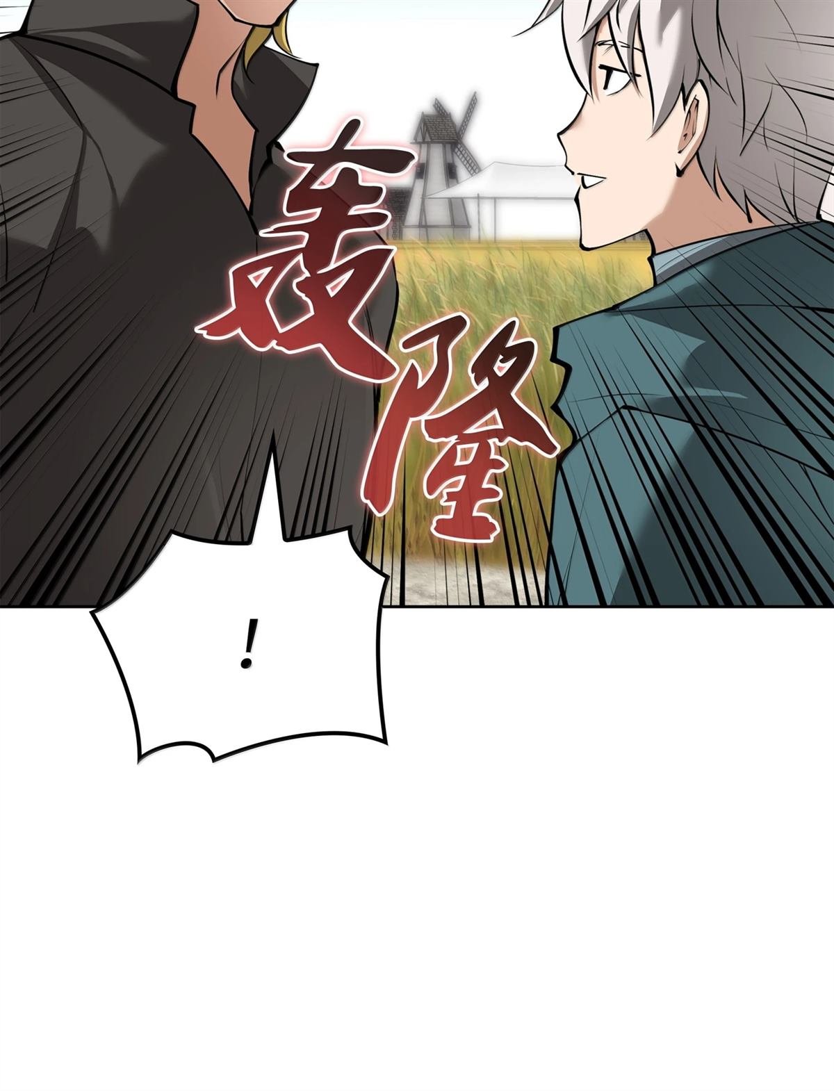第246话