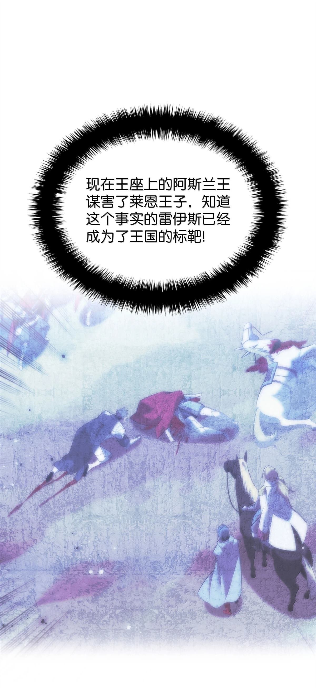 第246话