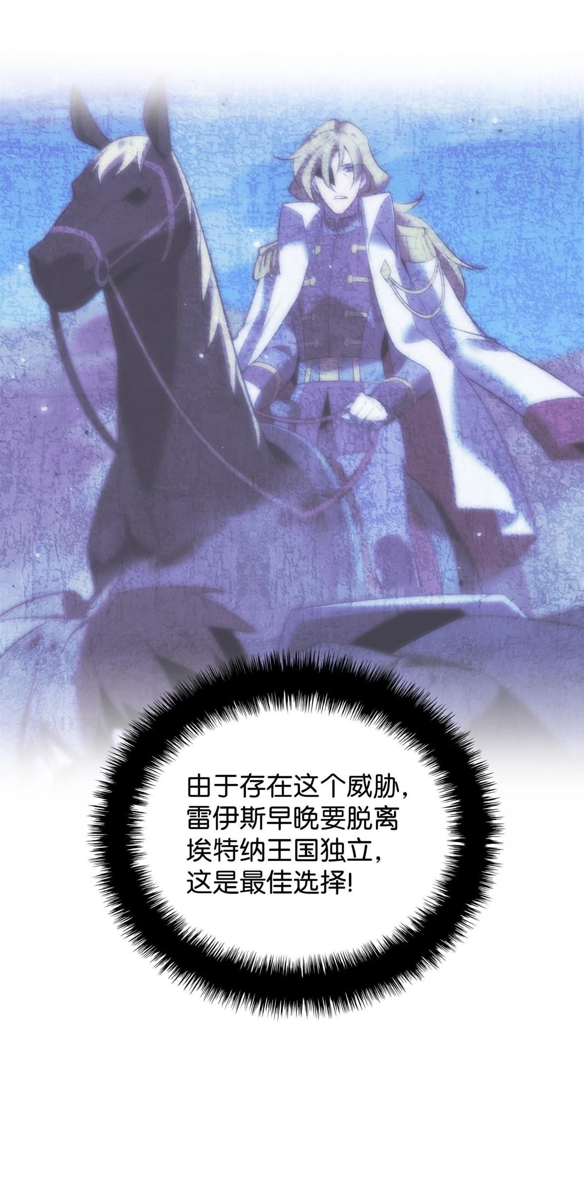 第246话