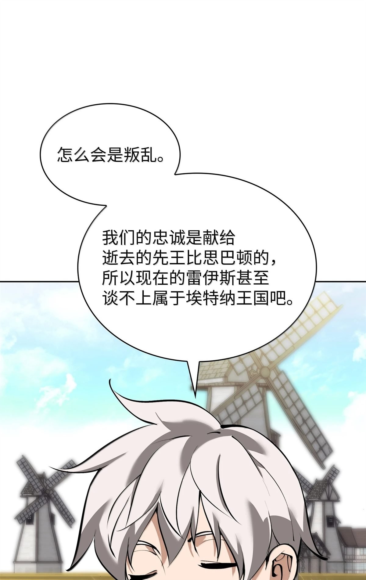 第246话