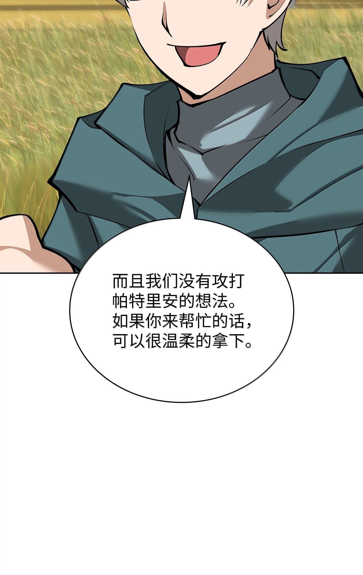 第246话