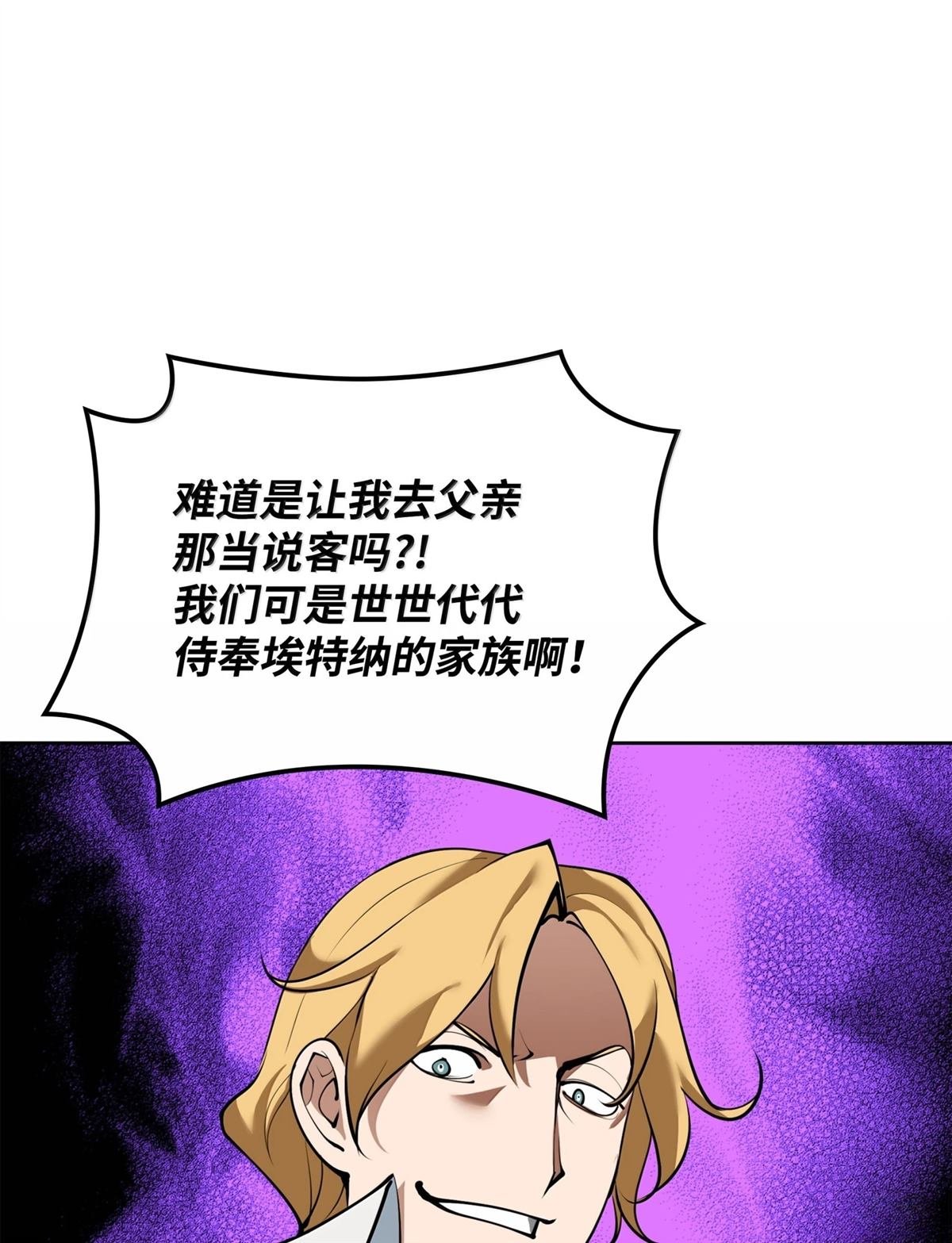 第246话