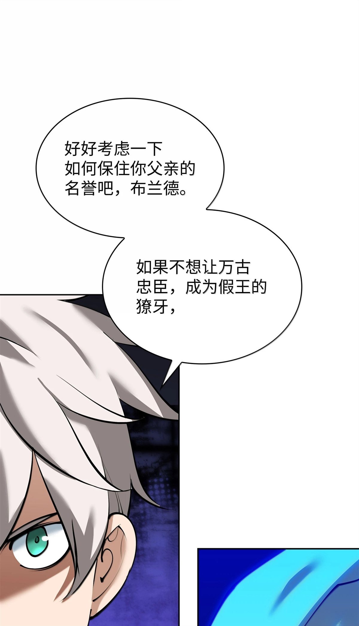第246话