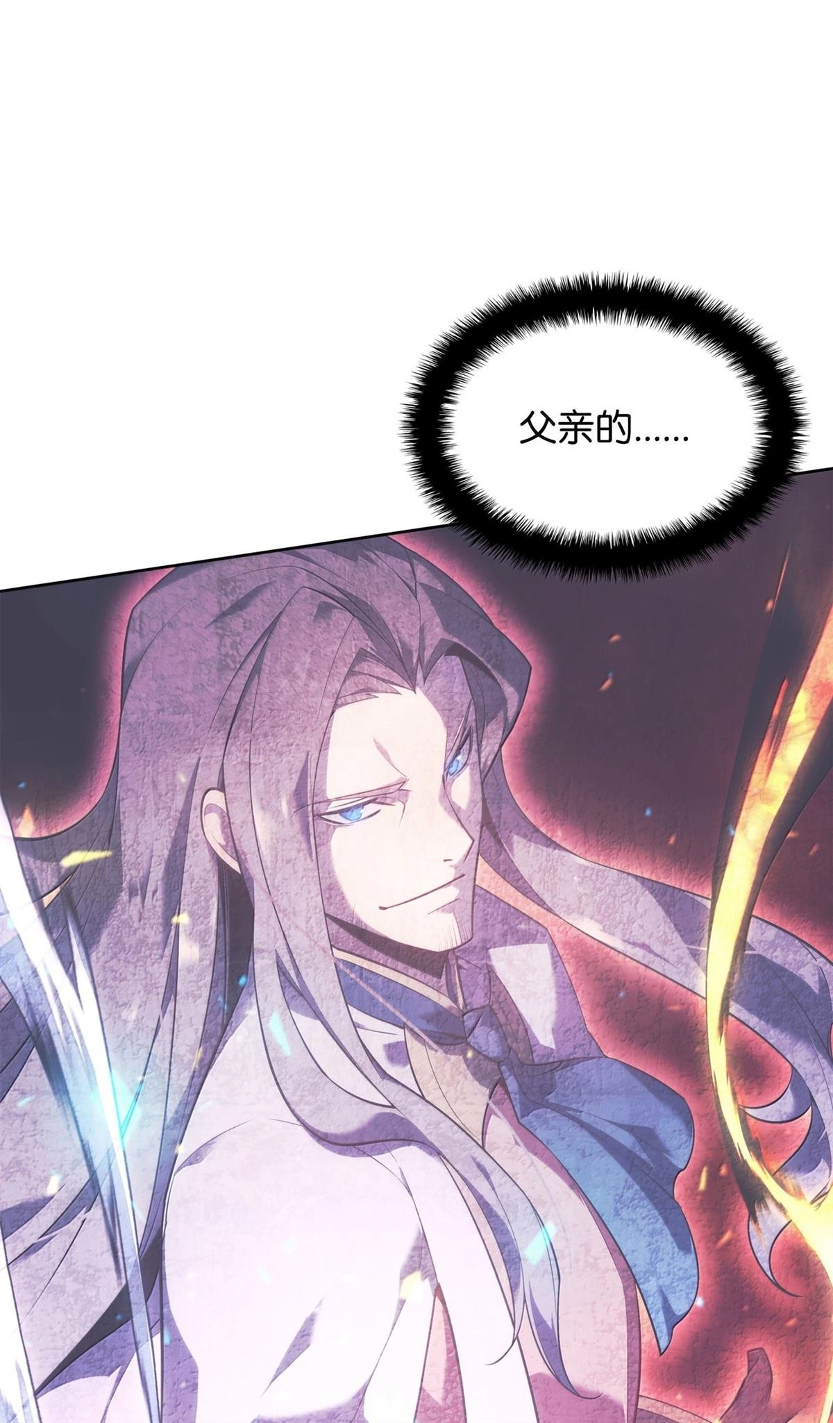 第246话
