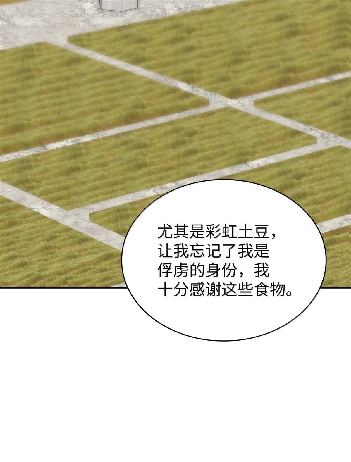 第246话