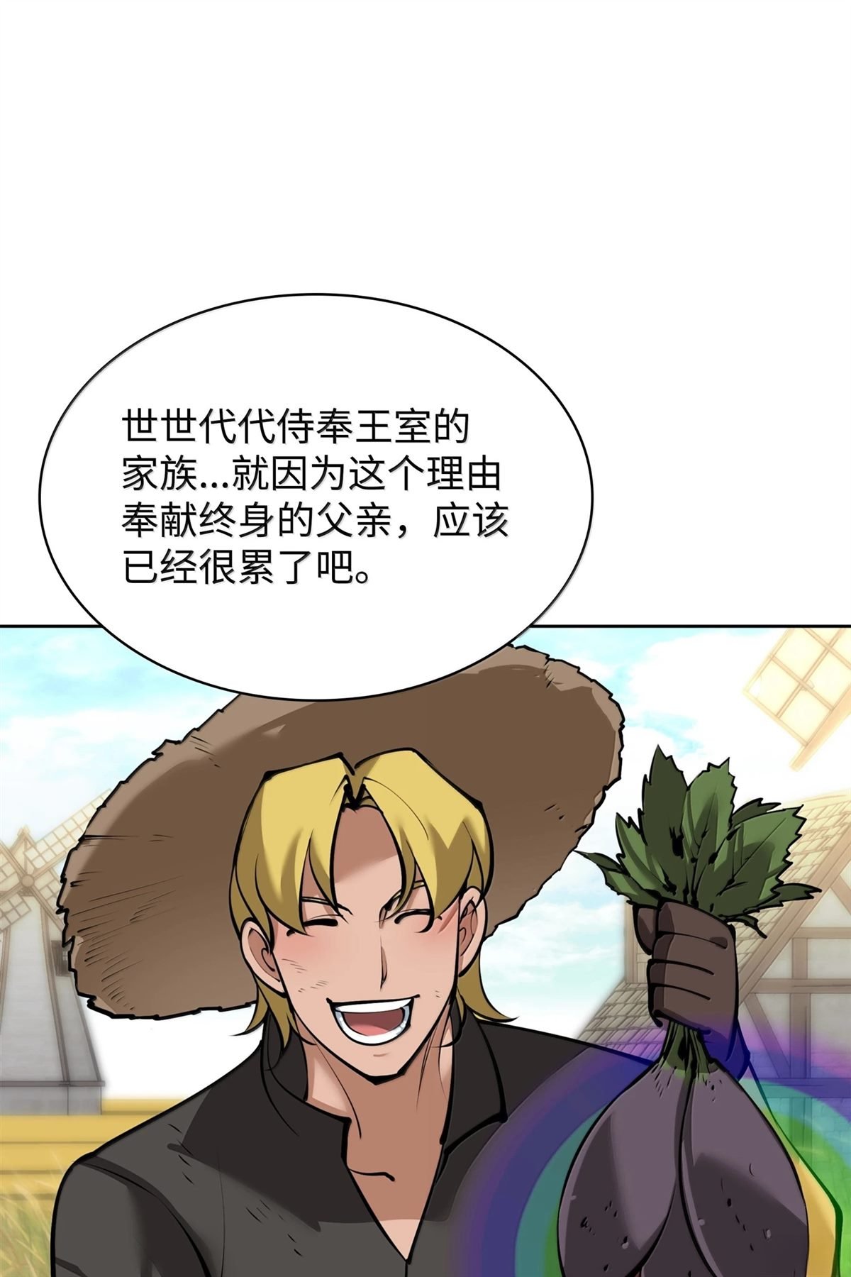 第246话