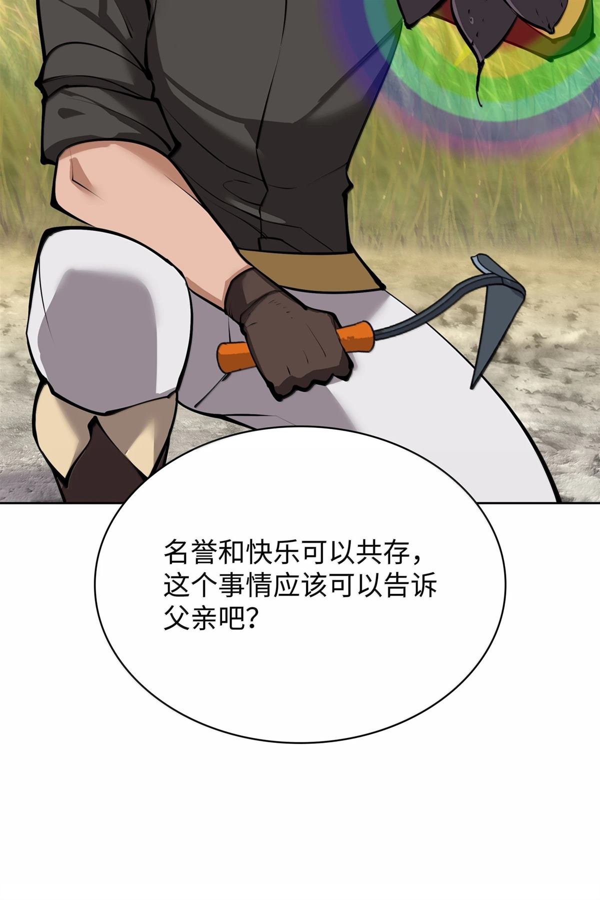 第246话