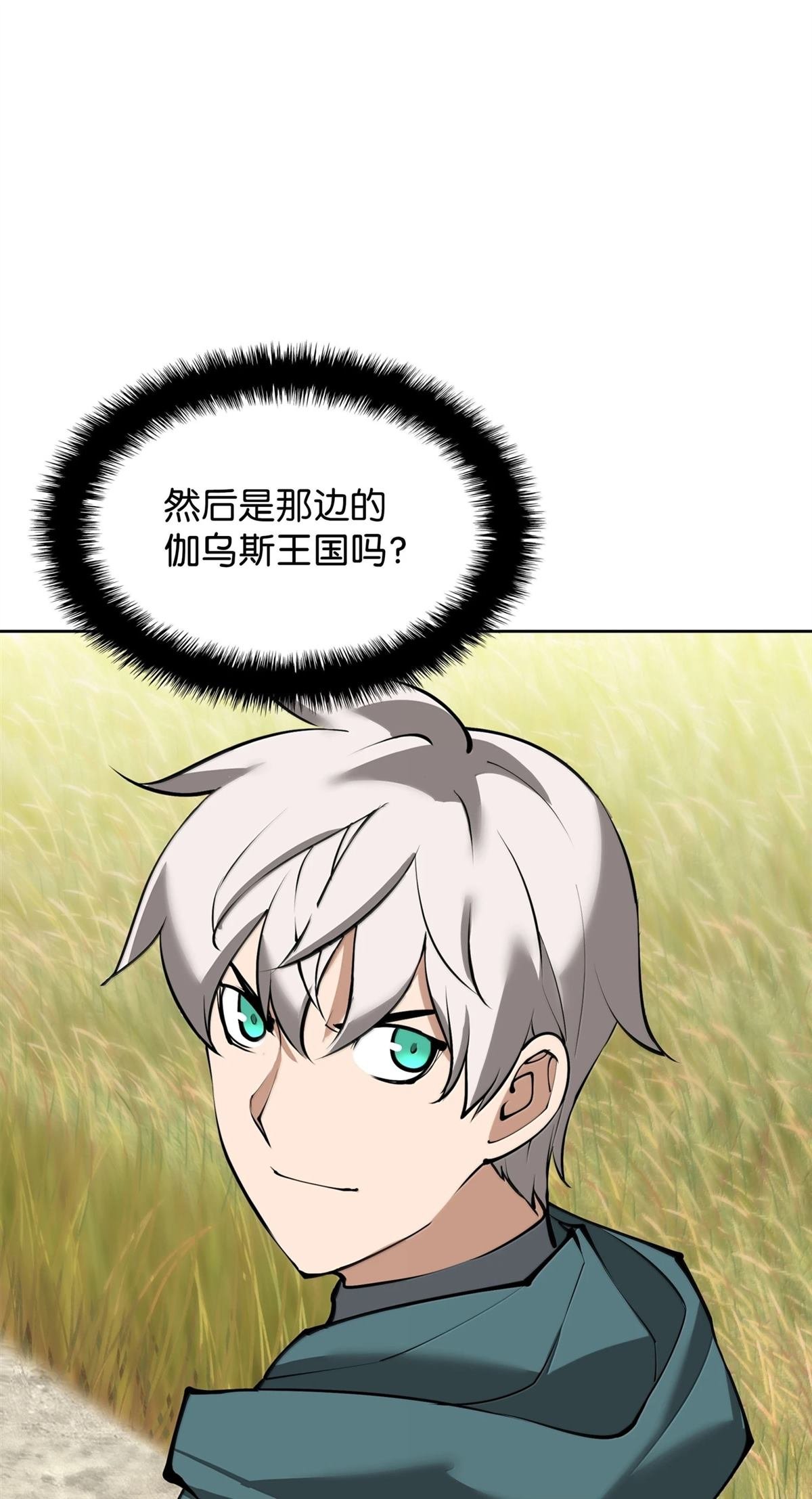 第246话