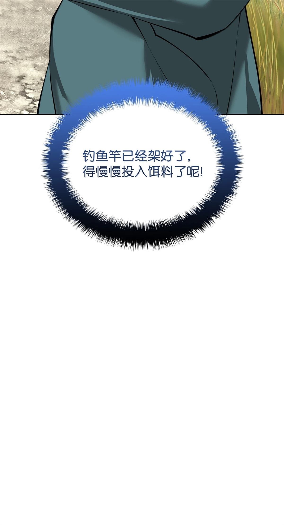 第246话