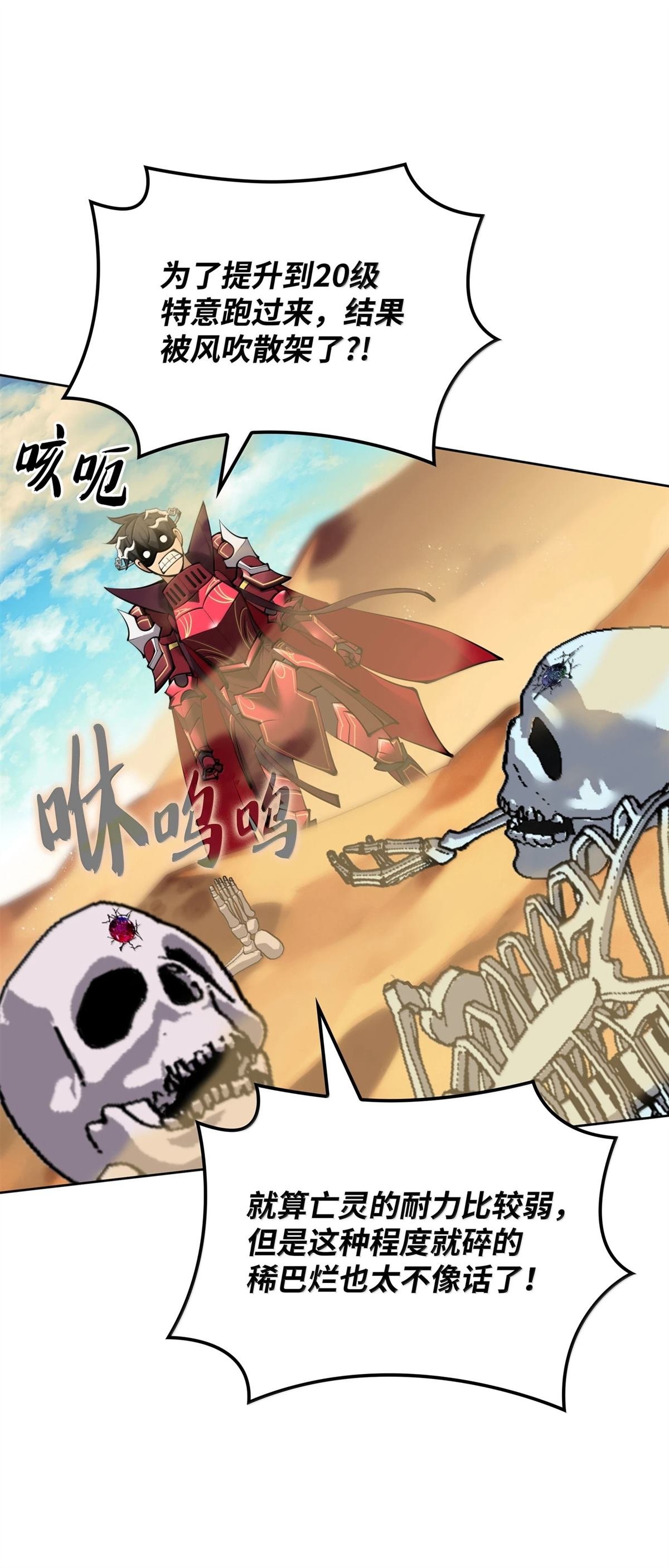 第246话