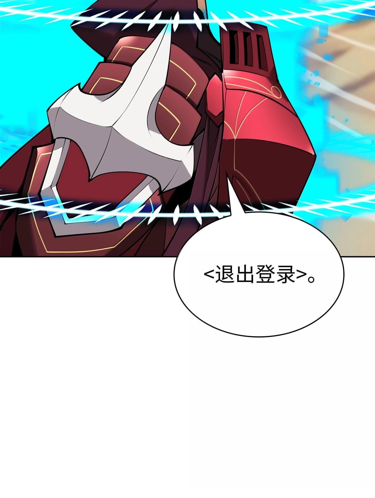 第246话