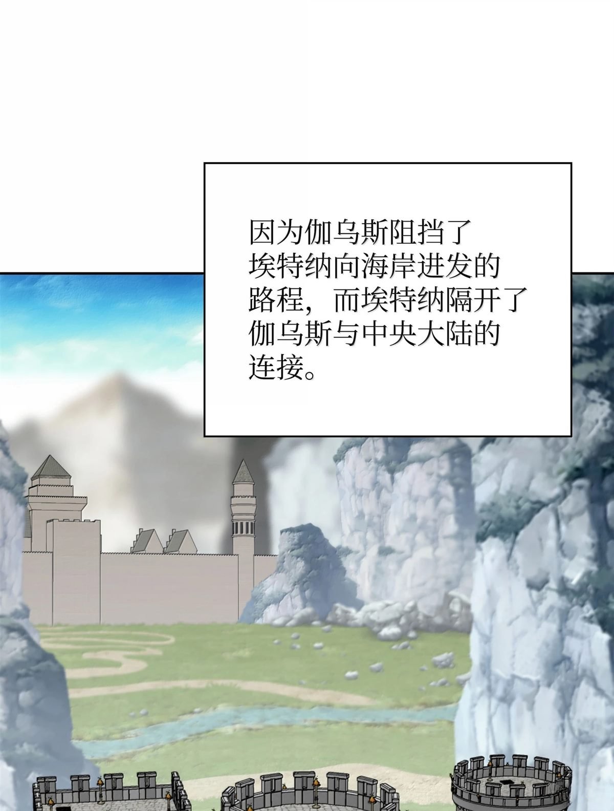 第246话