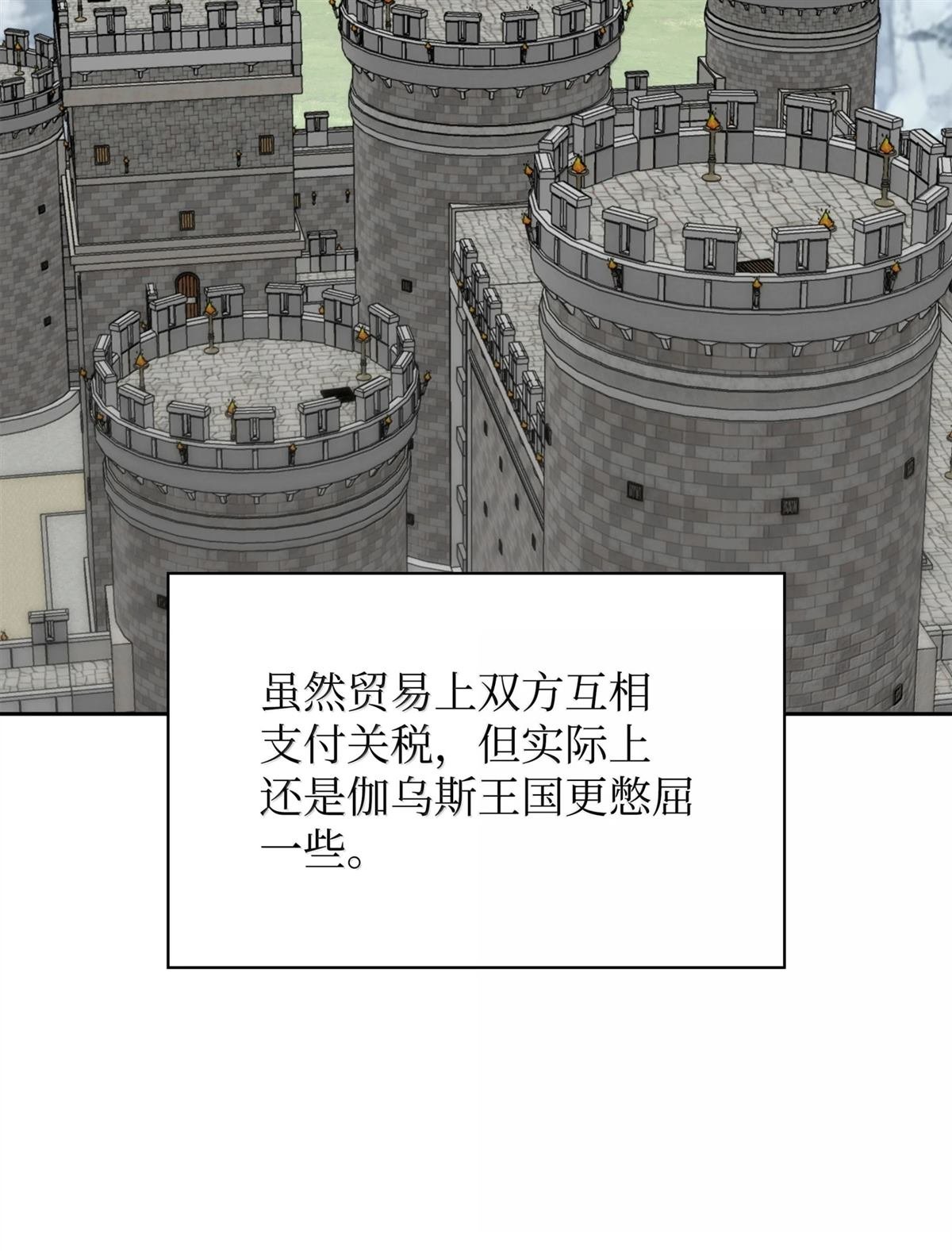 第246话