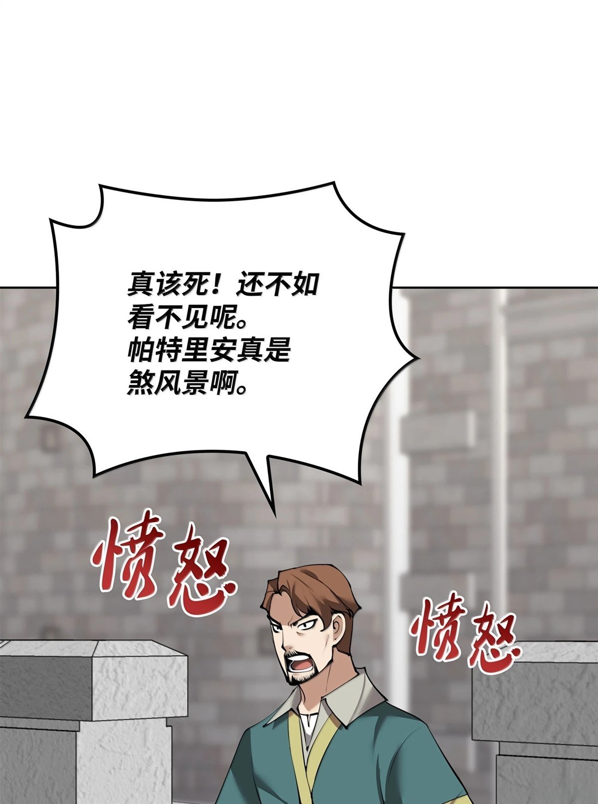 第246话