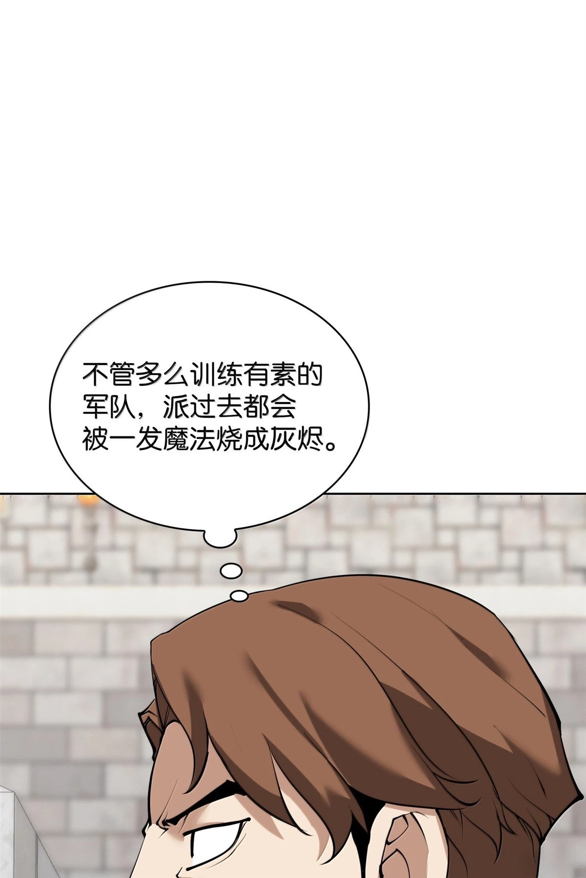 第246话