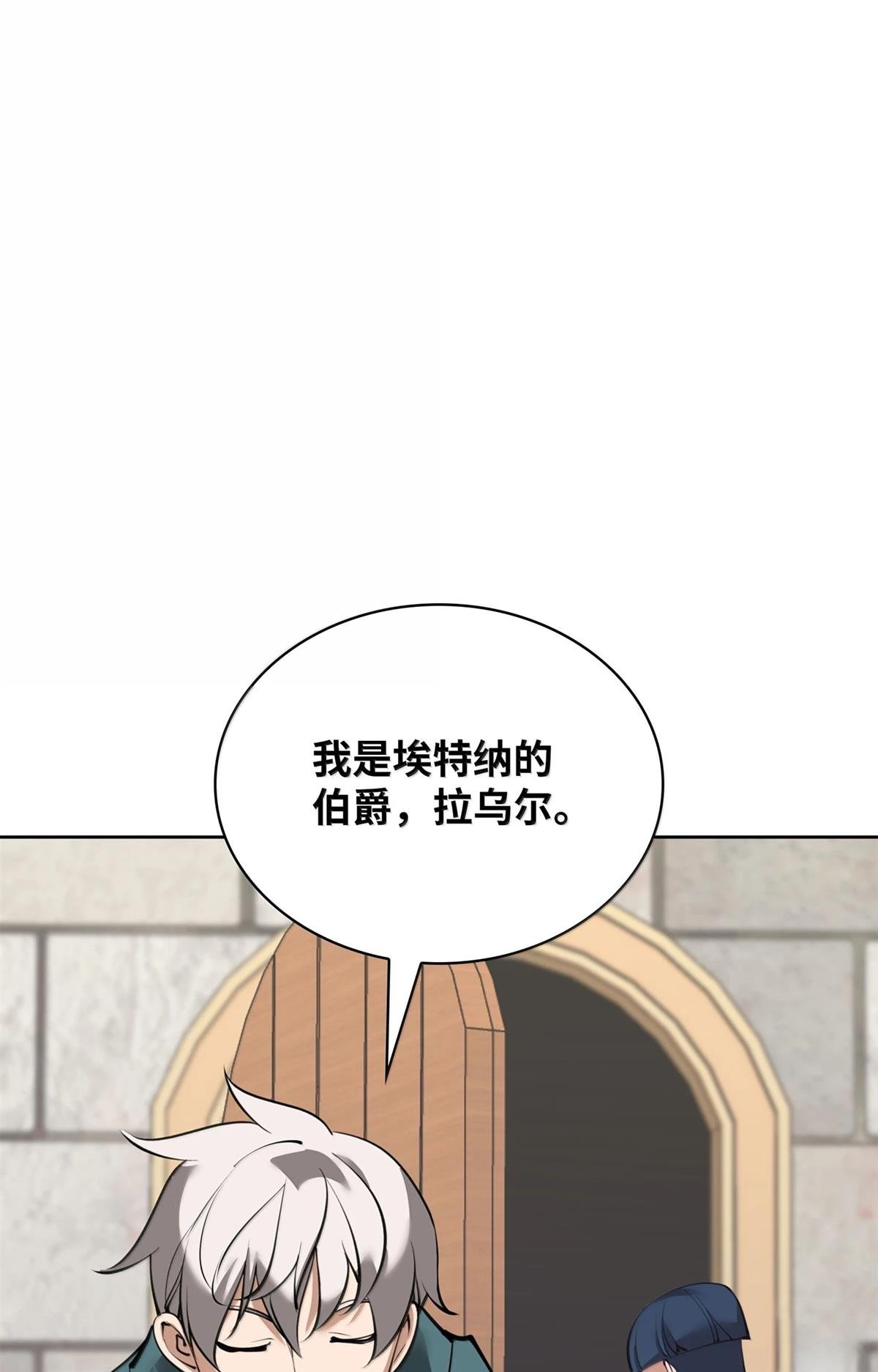 第246话