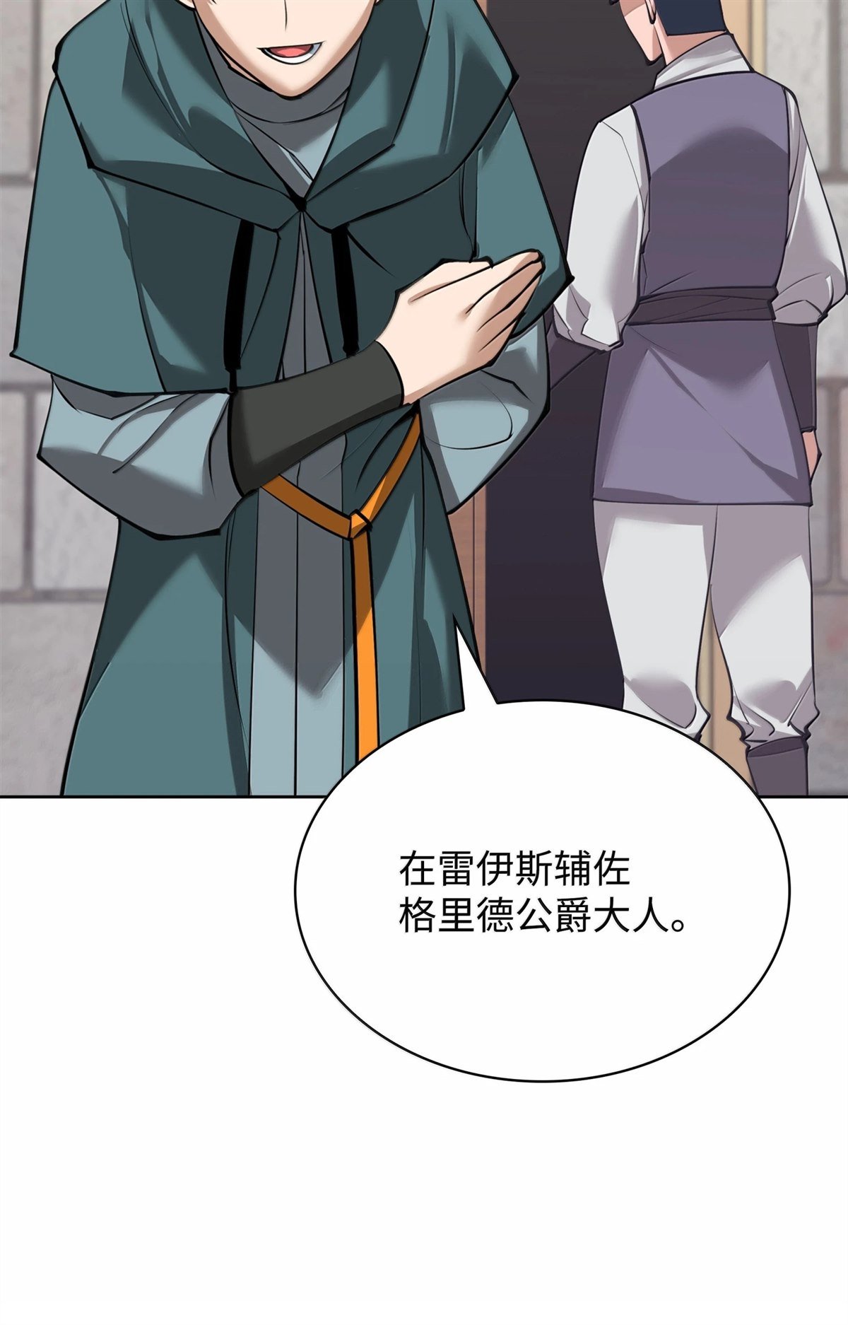 第246话