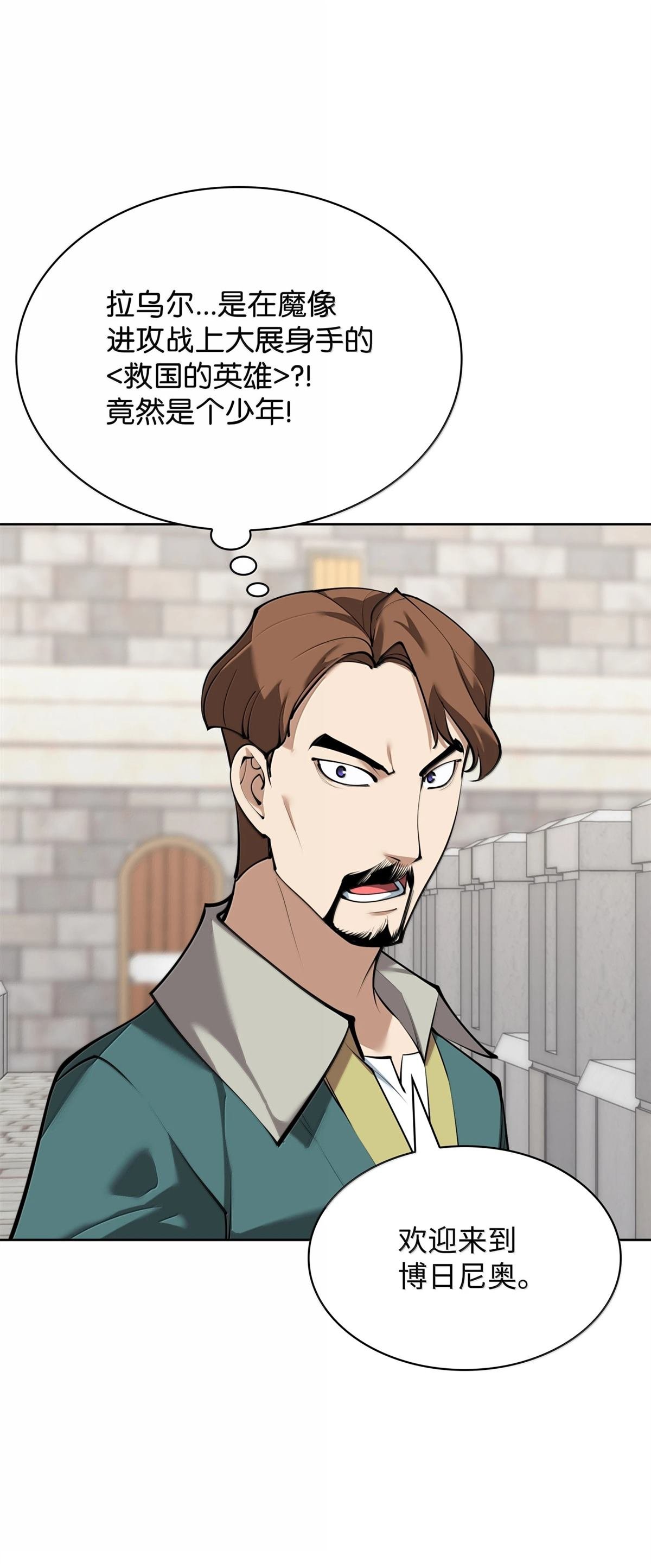 第246话