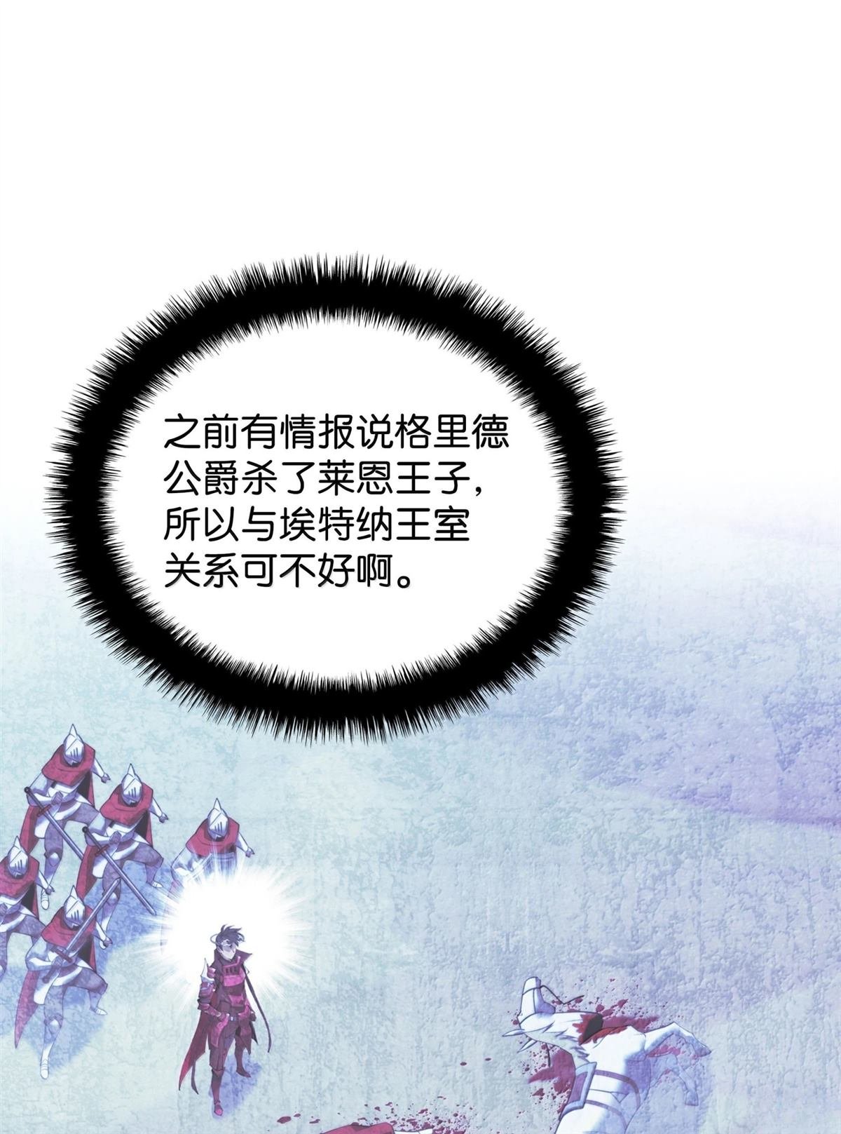 第246话