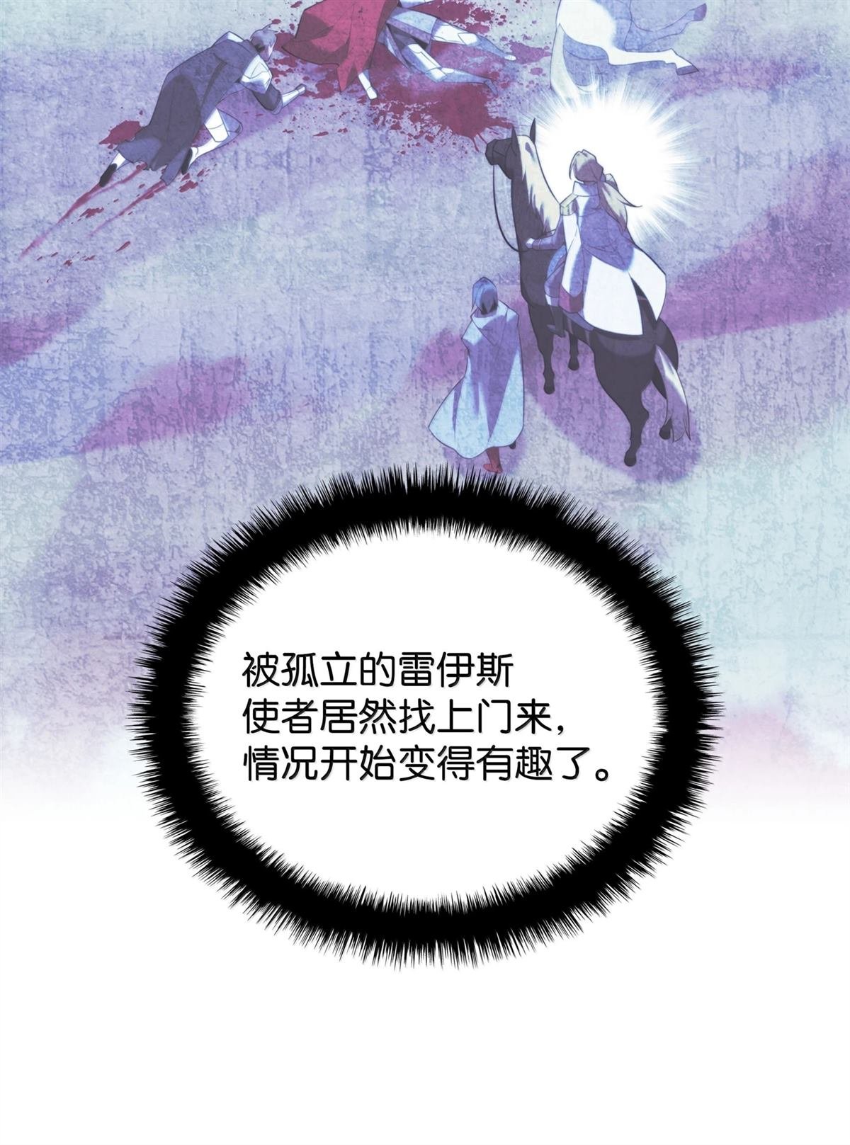 第246话
