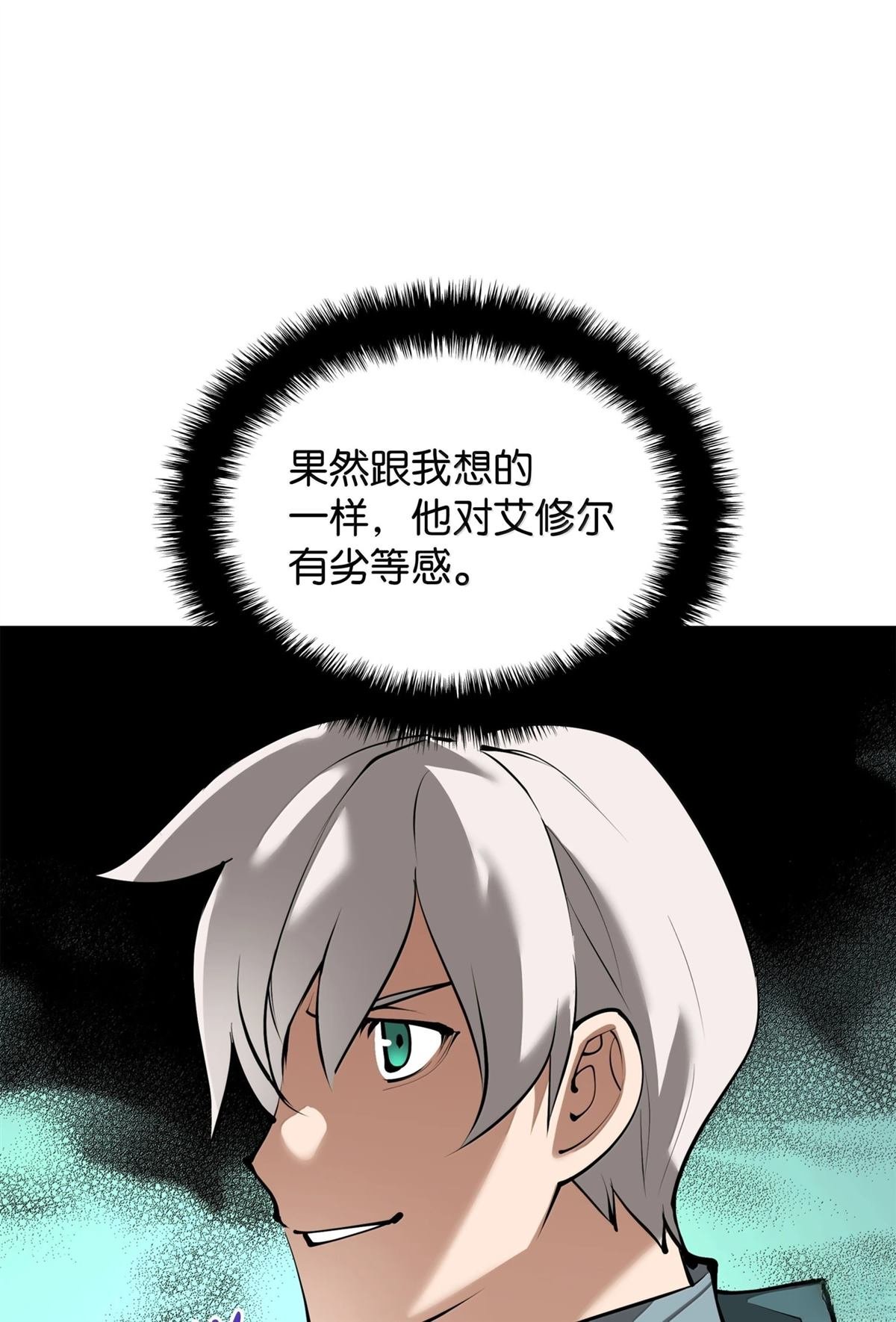 第246话