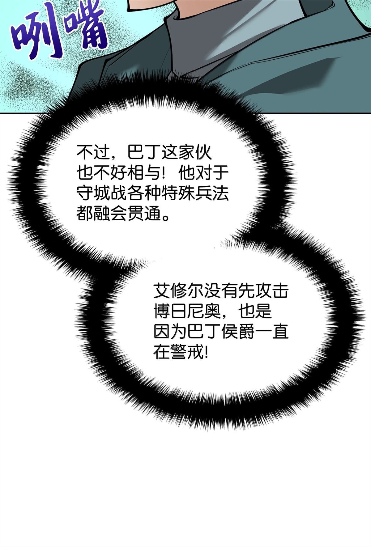 第246话