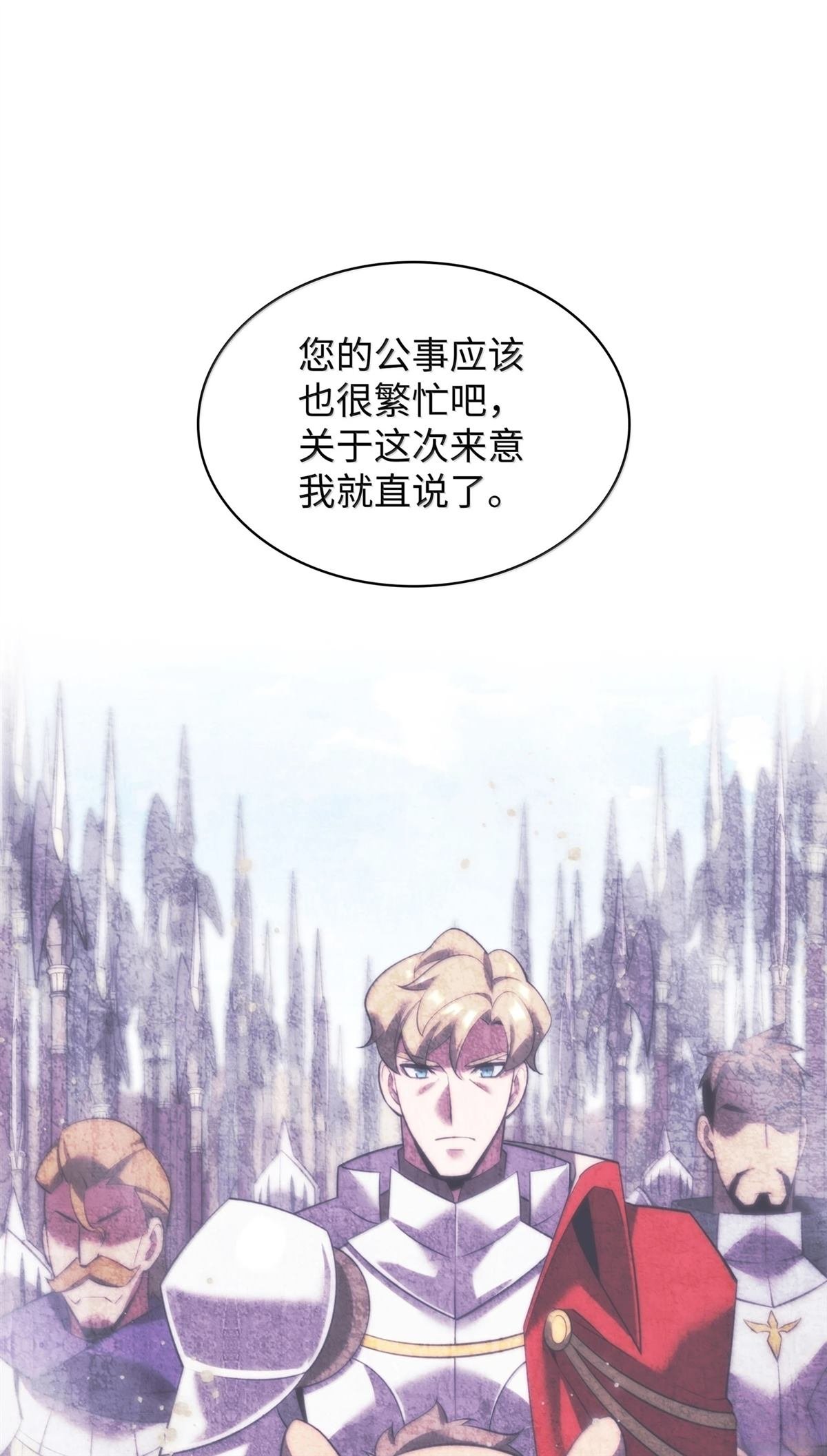 第246话