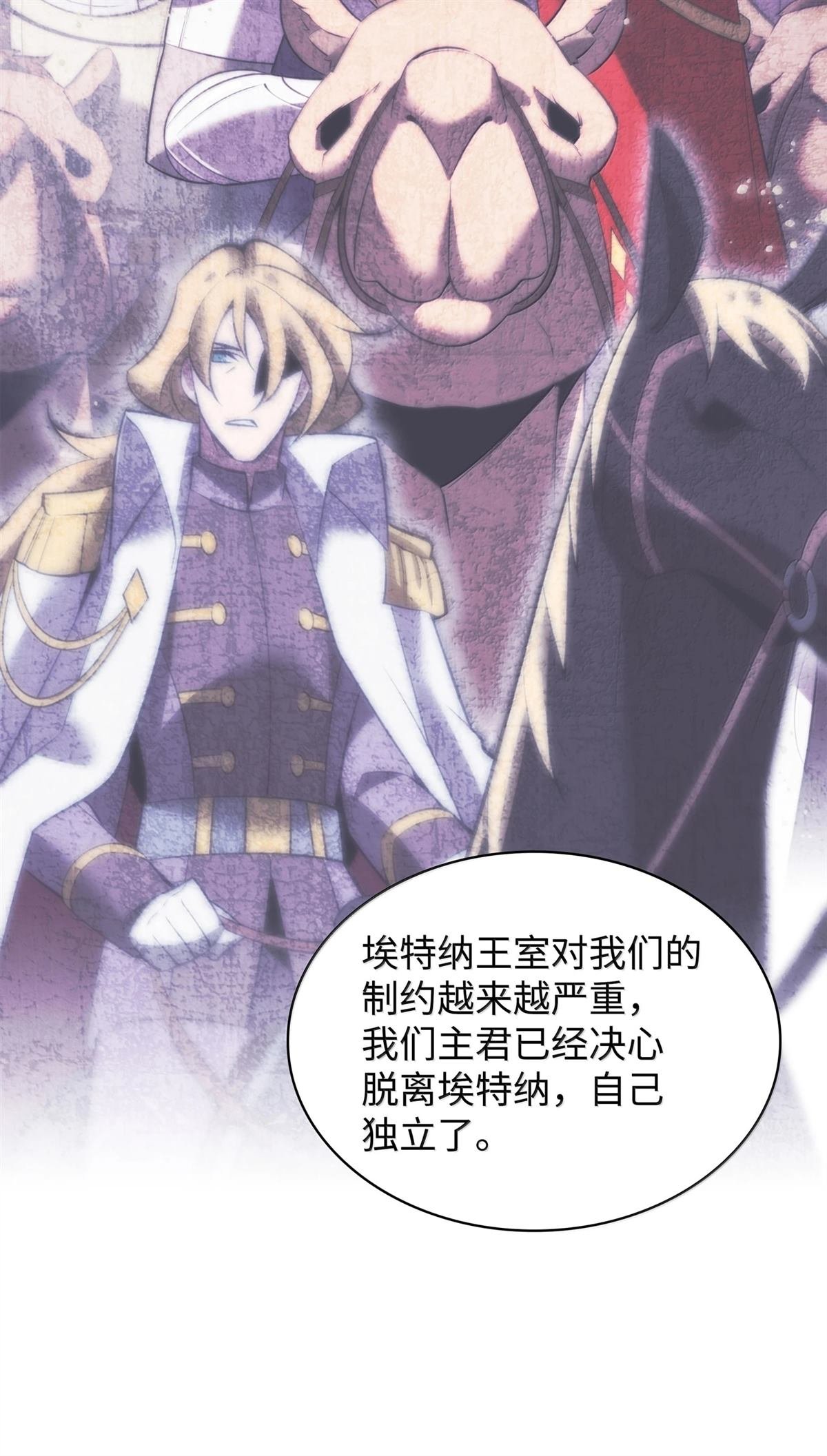 第246话