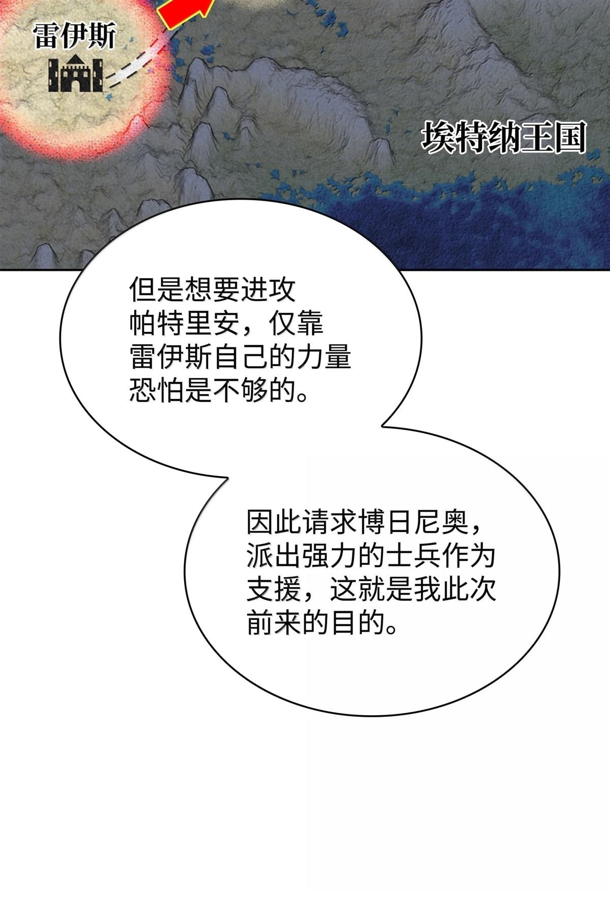 第246话