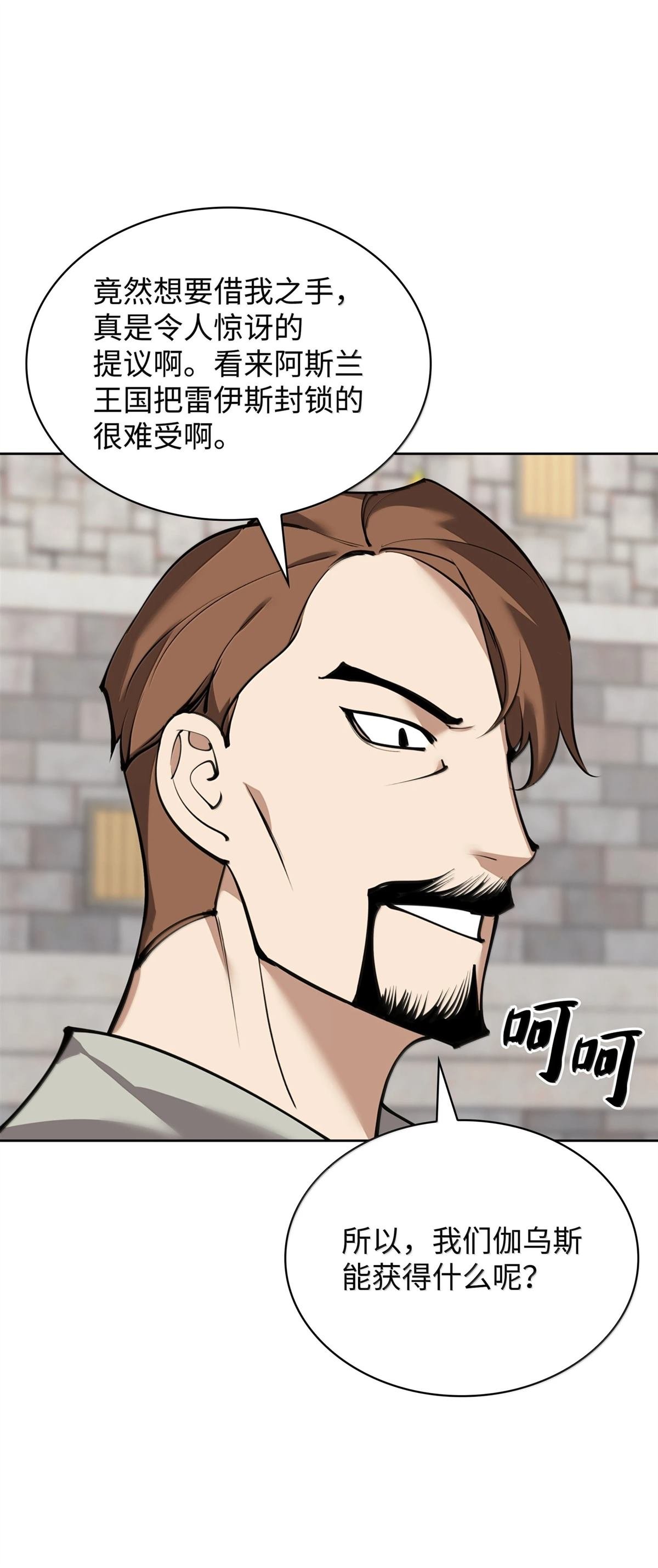 第246话