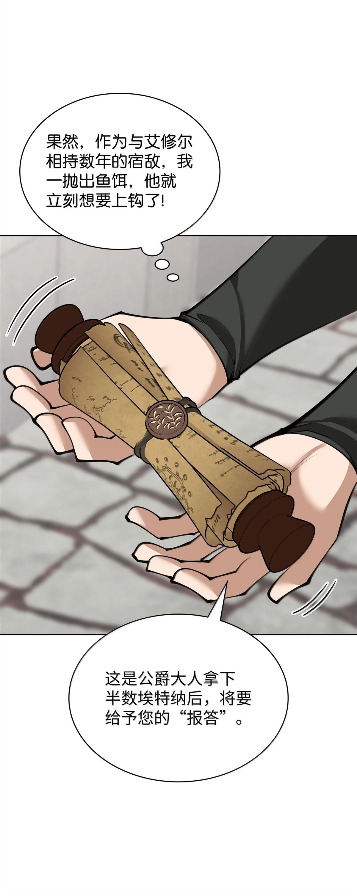 第246话