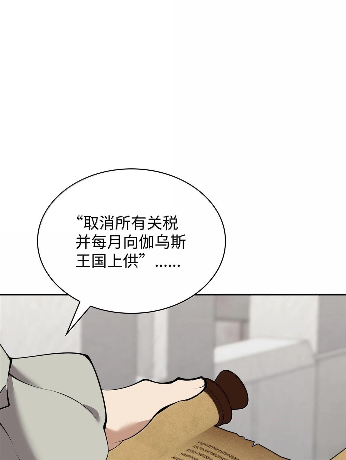 第246话