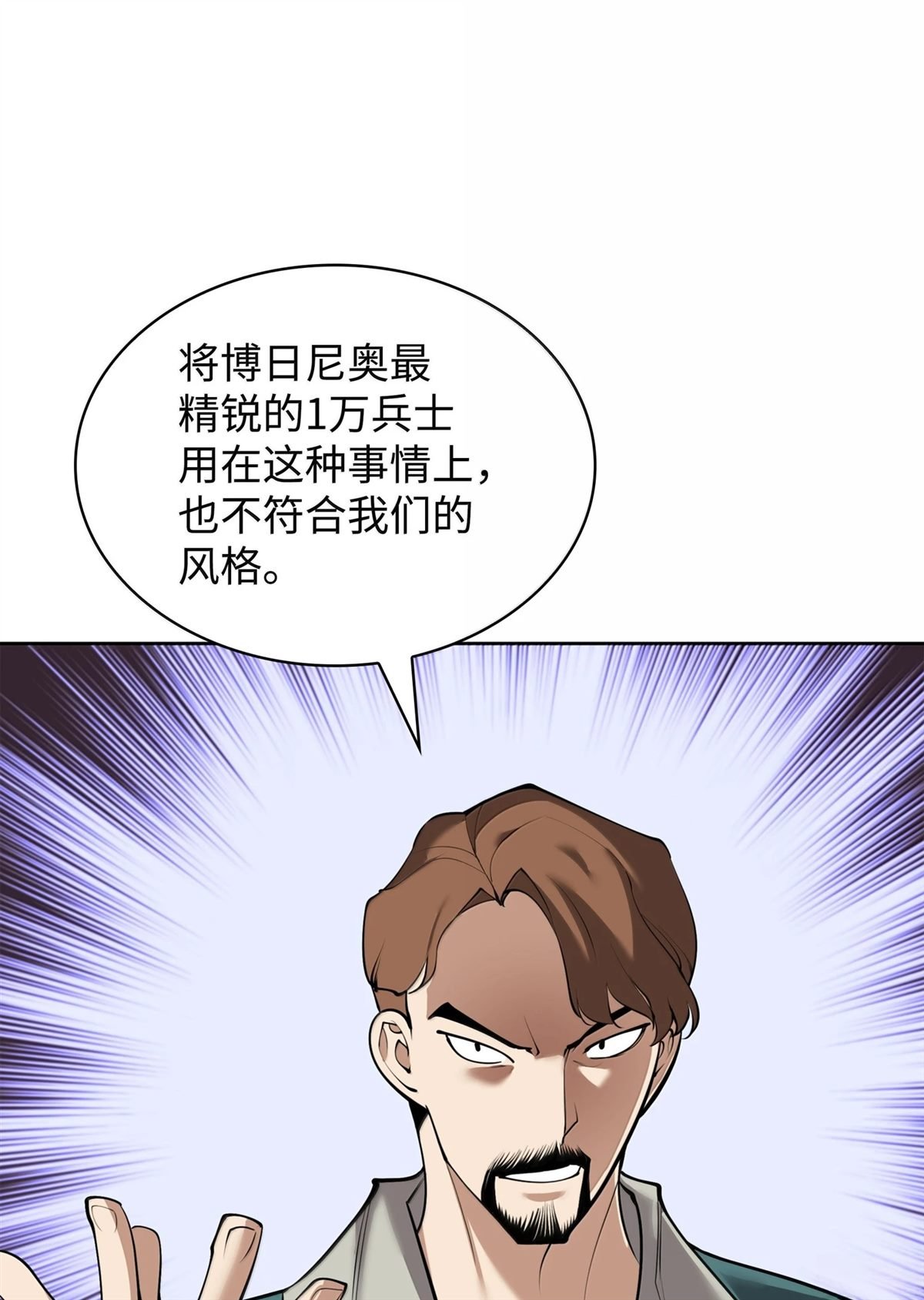第246话