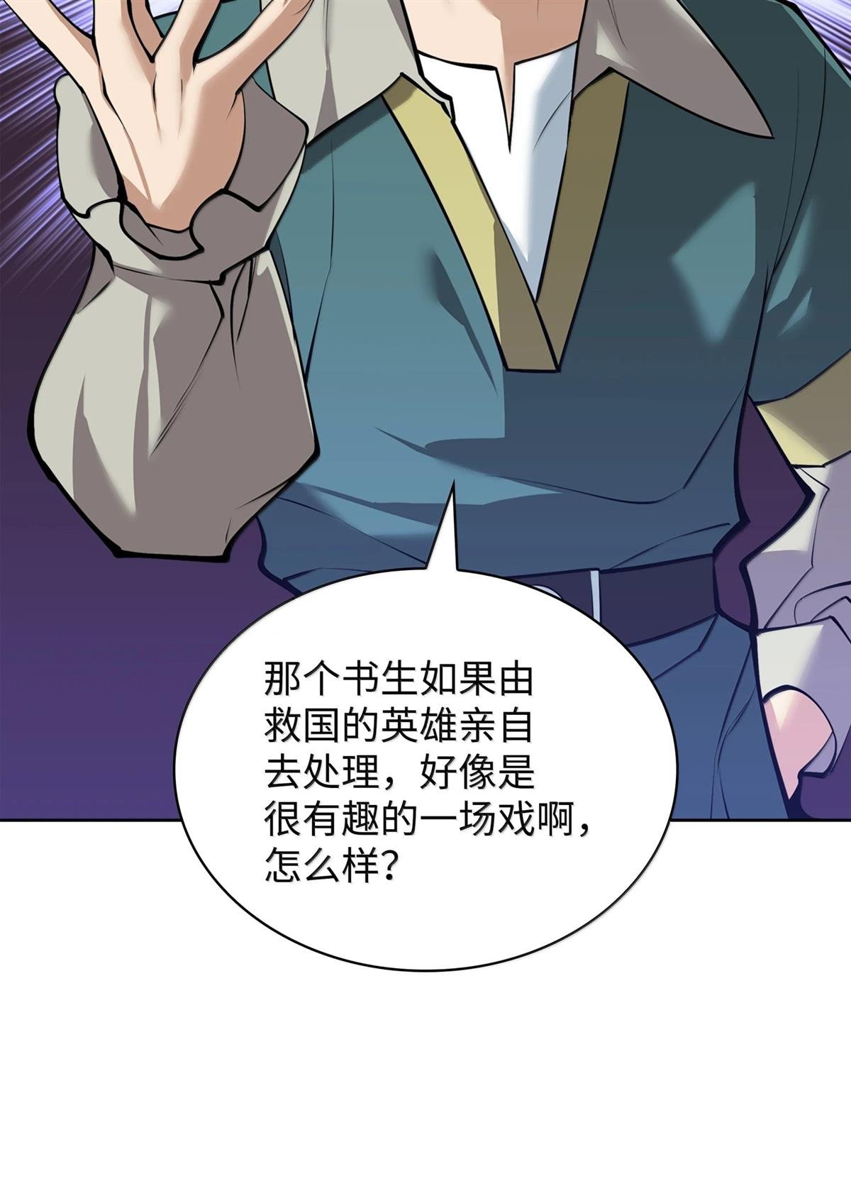 第246话