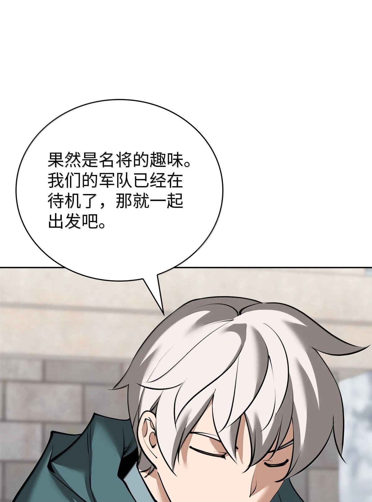 第246话