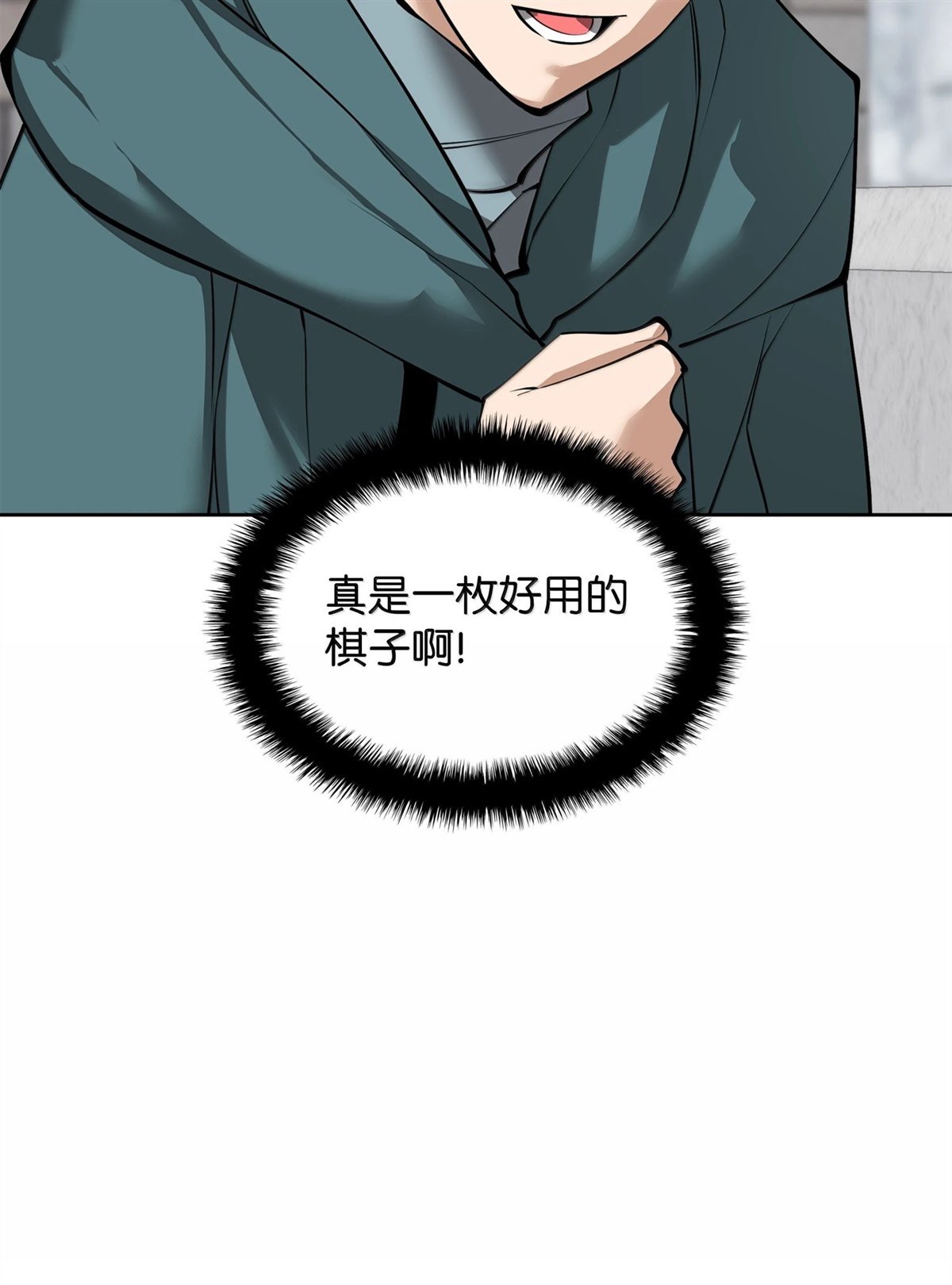 第246话