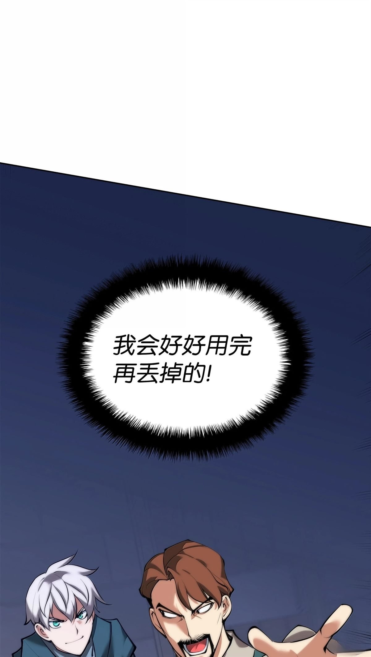 第246话