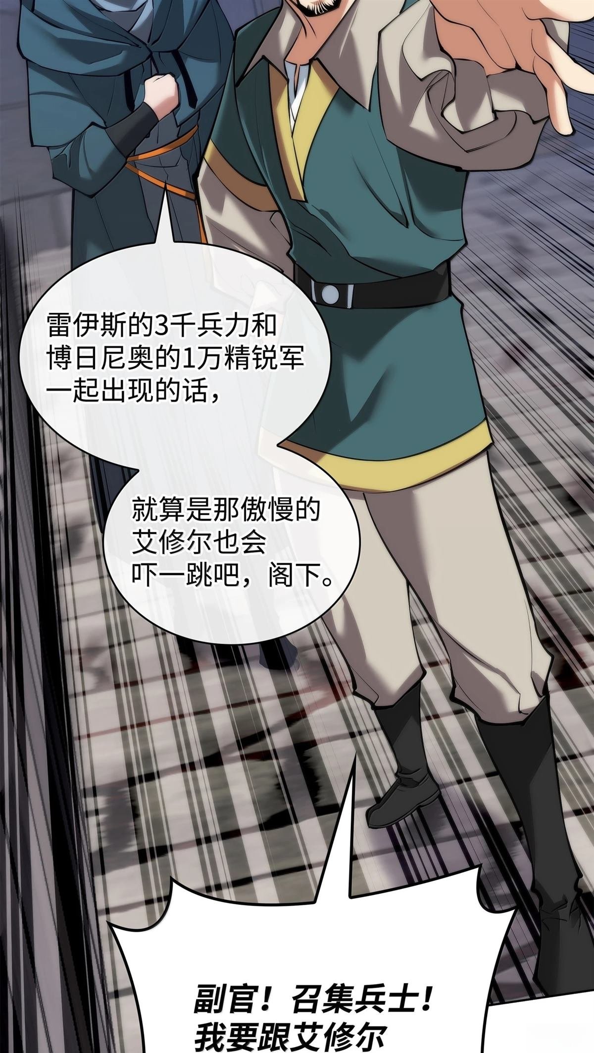 第246话