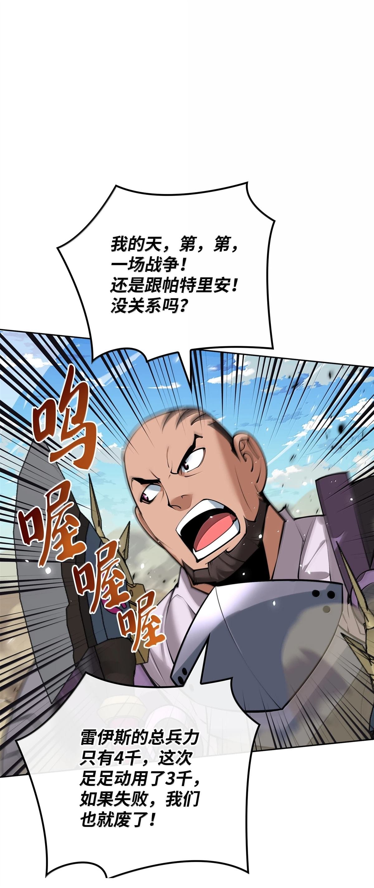 第246话