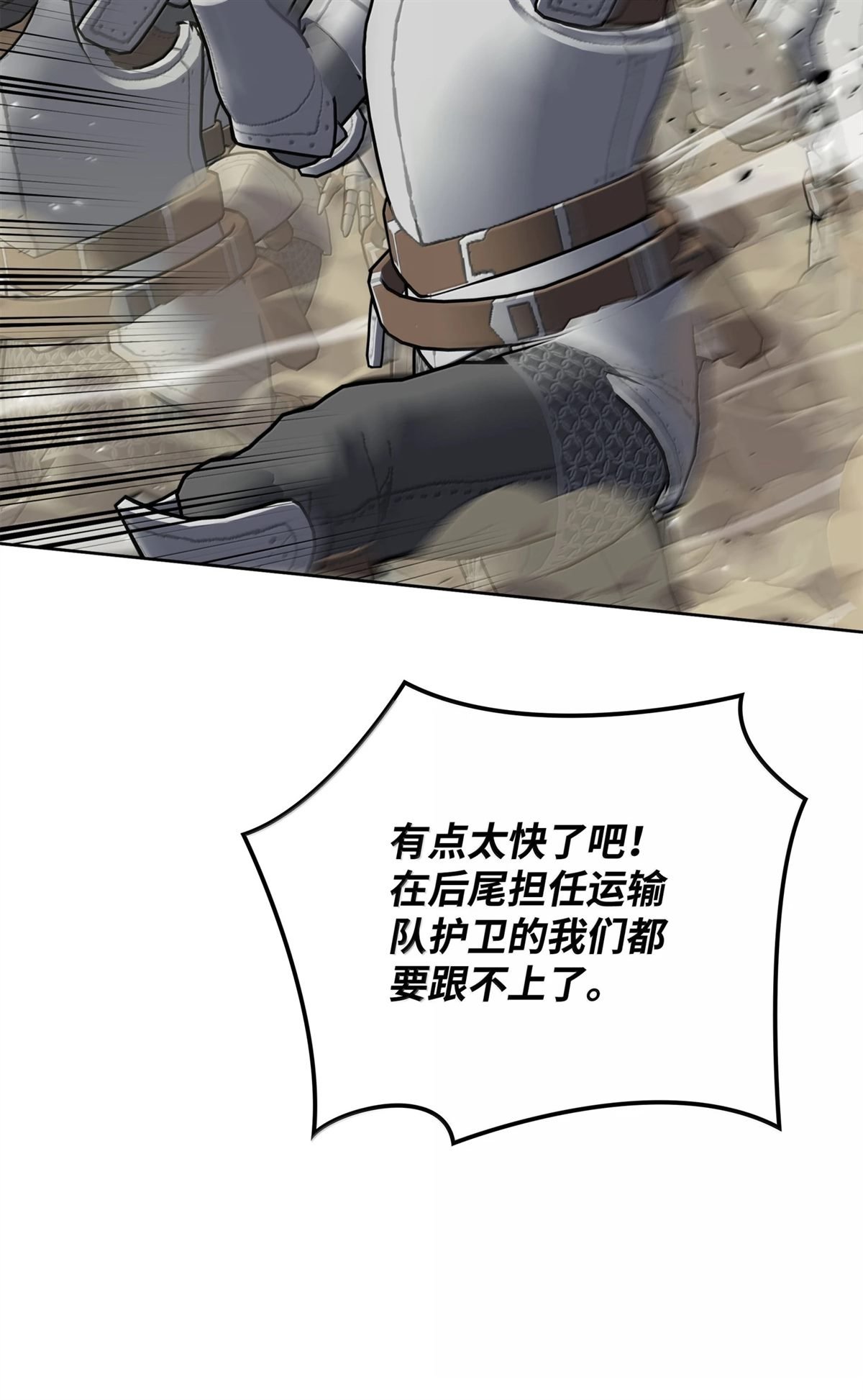 第246话