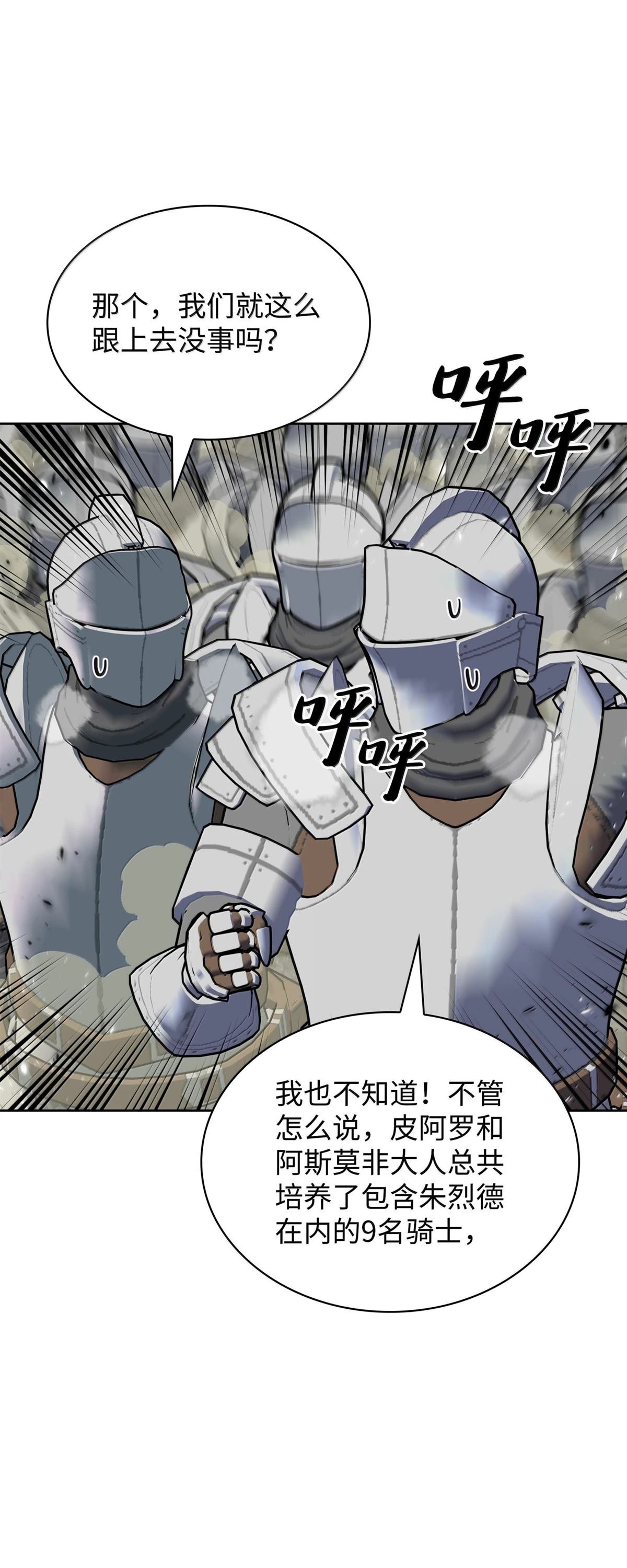 第246话
